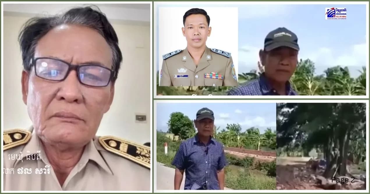 អាជ្ញាធរឃុំធិបតីចេញលិខិតអញ្ជើញភាគីពាក់ព័ន្ធ និងប្រជាពលរដ្ឋ ដោះស្រាយករណីកាយលូកាត់ប្រឡាយ ១០ កង់ ដើម្បីបង្ហូរទឹកជួយកសិករផ្នែកខាងក្រោមសង្គ្រោះស្រូវ