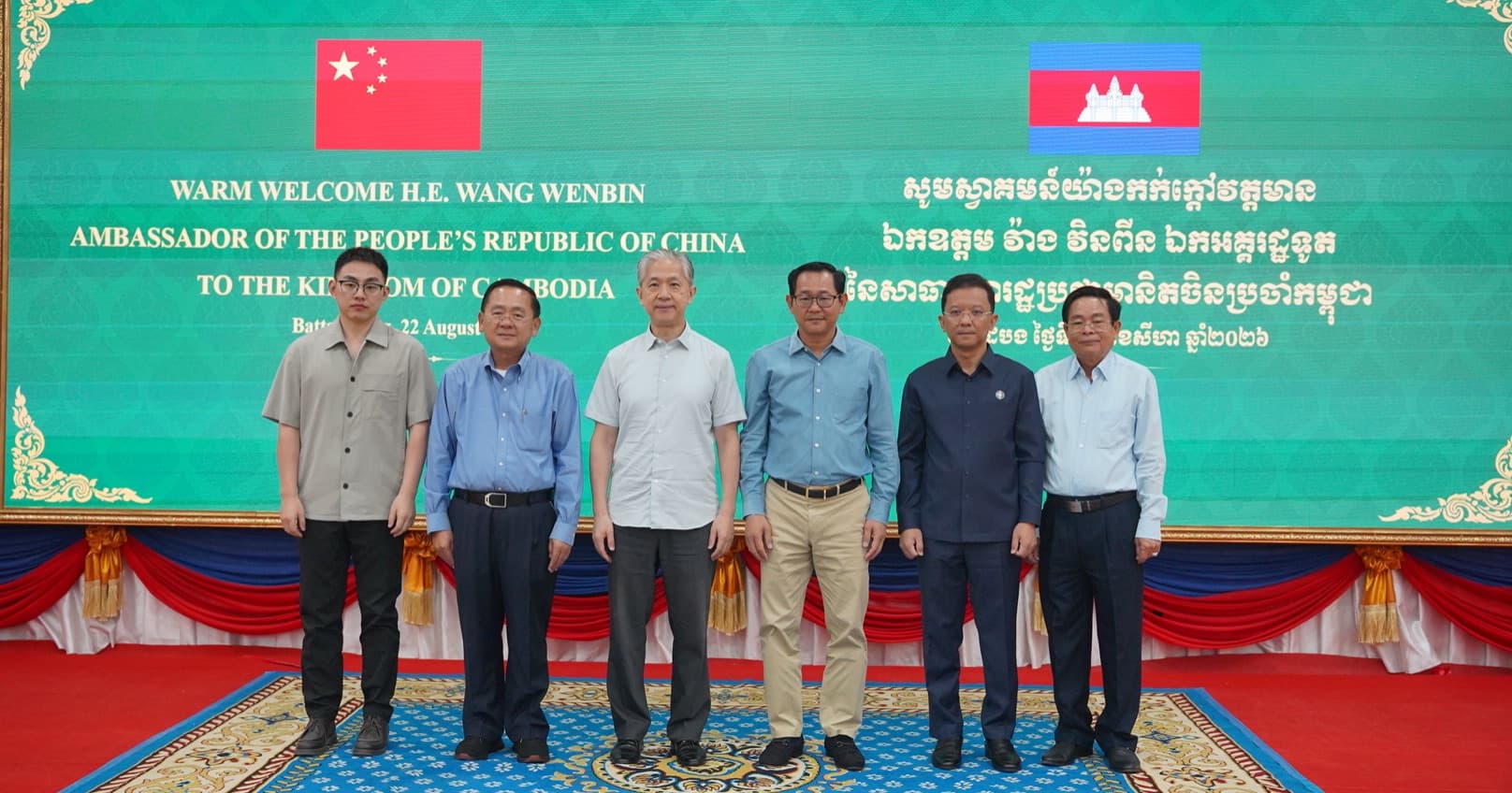 ឯកអគ្គរដ្ឋទូតសាធារណរដ្ឋប្រជាមានិតចិនប្រចាំកម្ពុជាអញ្ជើញទស្សនកិច្ចស្វែងយល់ពីសក្ដានុពល និងឱកាសវិនិយោគនៅក្នុងខេត្តបាត់ដំបង