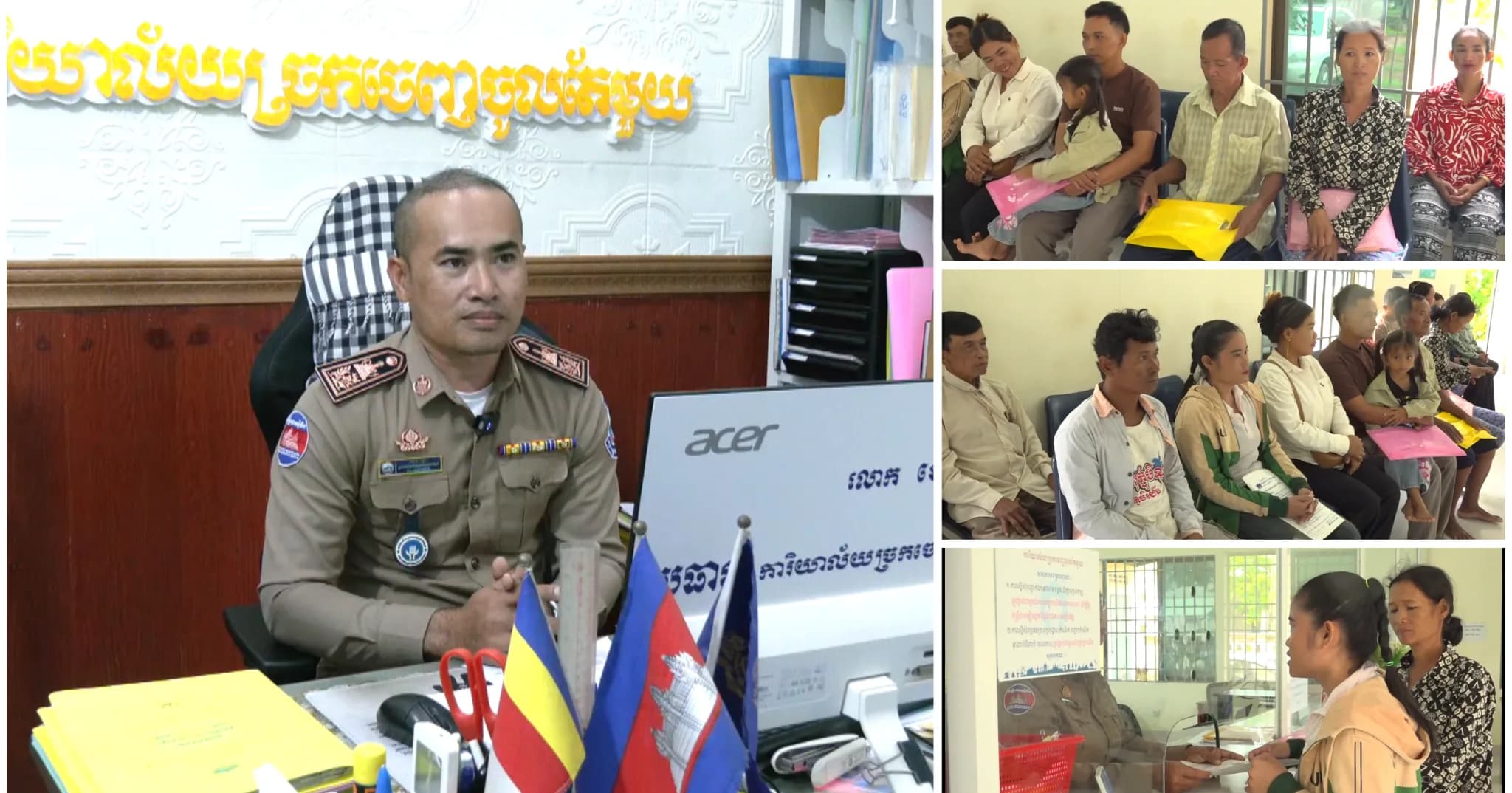 ការិយាល័យច្រកចេញចូលតែមួយ ជួយពន្លឿនសេវាកាន់តែរហ័សមិនស្មុគស្មាញជូនពលរដ្ឋ