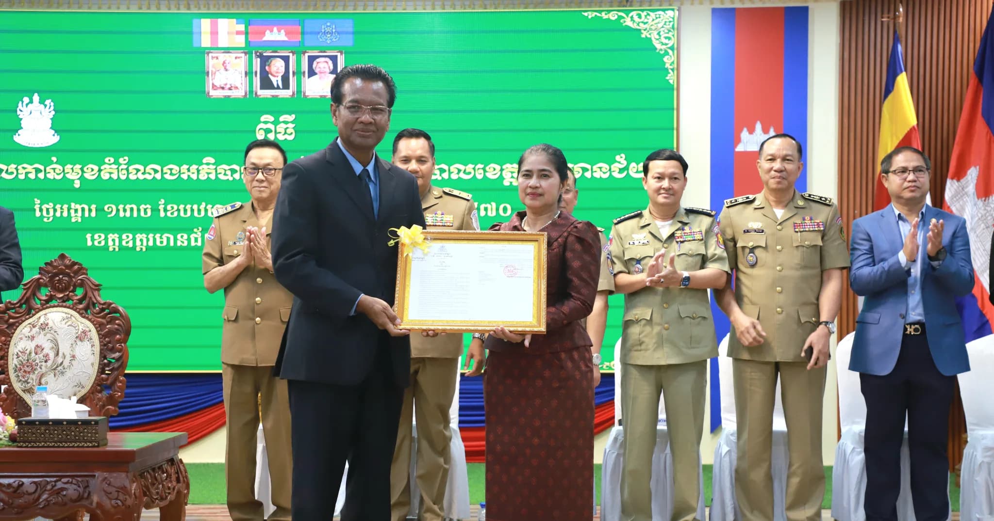 ពិធីប្រកាសចូលកាន់មុខតំណែងអភិបាលរងខេត្តឧត្តរមានជ័យ