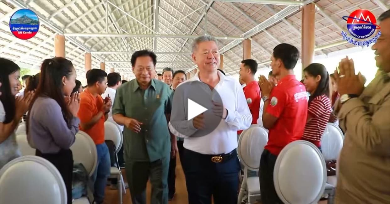 ប្រតិភូរដ្ឋបាលខេត្តកណ្តាល ដឹកនាំយុវជនឃុំ-សង្កាត់ ជិត ៧០០នាក់ ទៅទស្សនកិច្ចសិក្សានៅតំបន់កសិ-ទេសចរណ៍ ម៉ុង ឫទ្ធី សែនជ័យ ខេត្តកំពង់ស្ពឺ