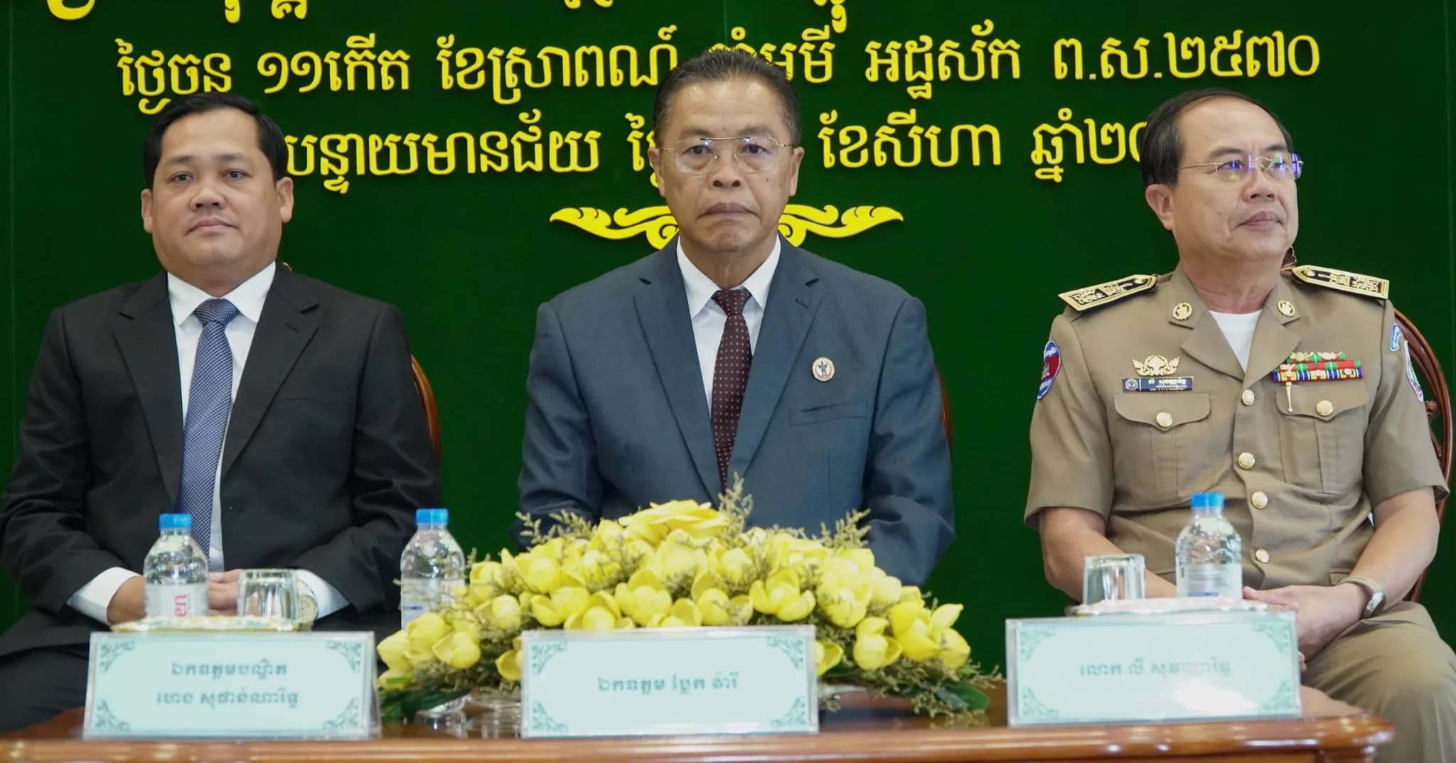 សិក្ខាសាលាផ្សព្វផ្សាយស្តីពីការអនុវត្តរបបសន្តិសុខសង្គមផ្នែកហានិភ័យការងារ និងផ្នែកថែទាំសុខភាព សម្រាប់មន្ត្រីវិស័យសាធារណៈ នៅខេត្តបន្ទាយមានជ័យ