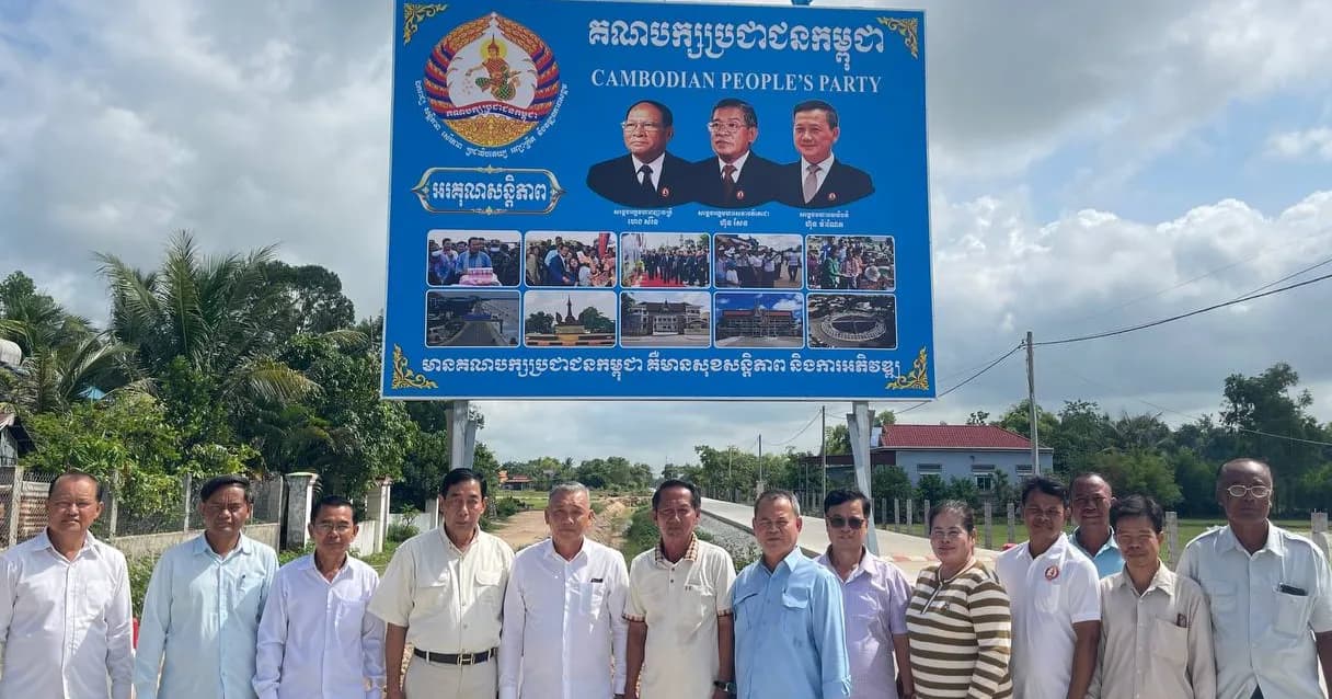 ឯកឧត្ដម ជុក មុន្នី អញ្ជើញដឹកនាំក្រុមការងារ ចុះពិនិត្យការរៀបចំលើកស្លាកគណបក្ស និងបំពាក់អំពូលសូឡាលើផ្លូវបេតុងថ្មី ក្នុងសង្កាត់ចេក ដើម្បីត្រៀមសម្ពោធដាក់ឱ្យប្រើប្រាស់ផ្លូវការ
