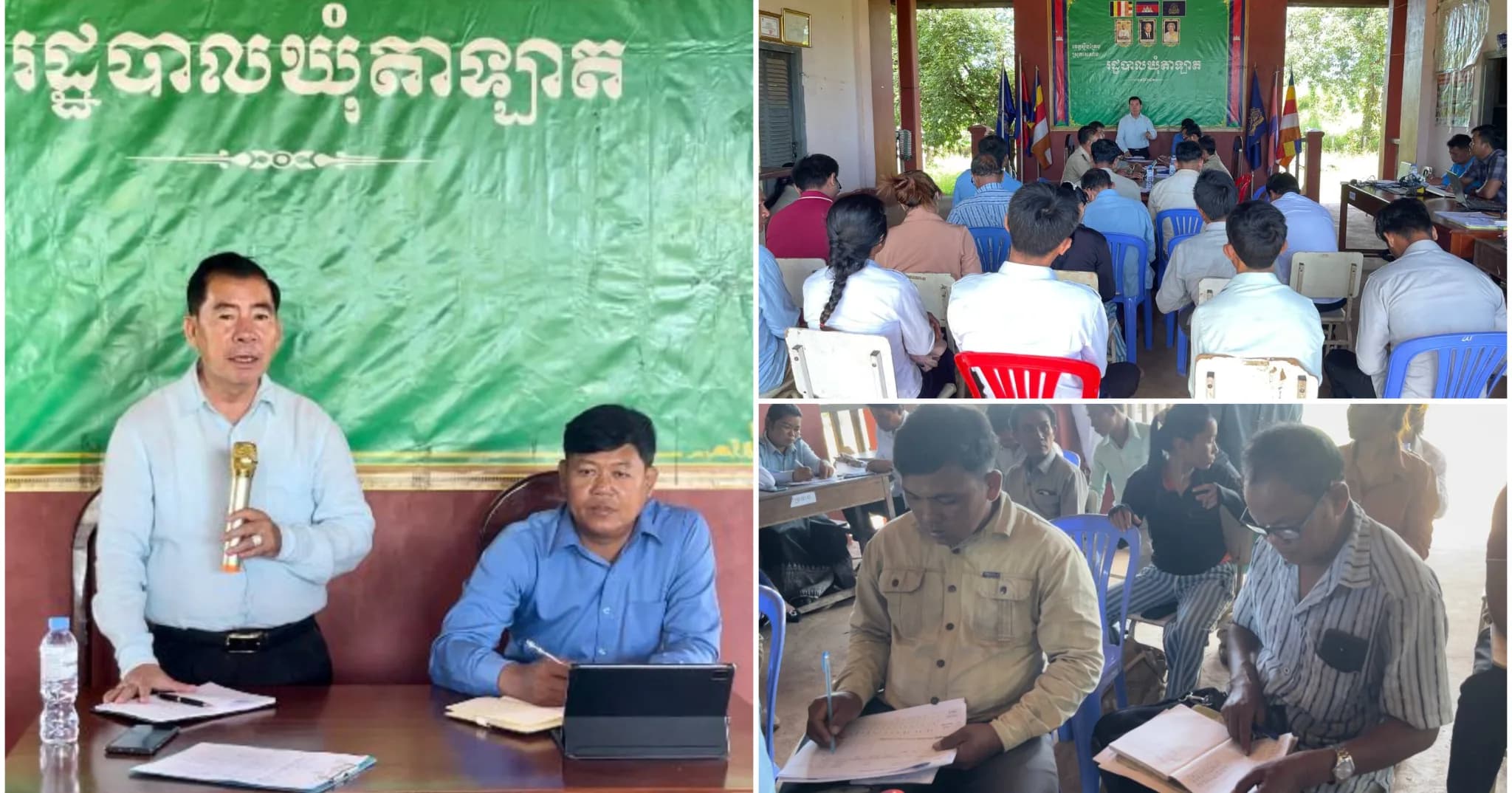កិច្ចប្រជុំពិគ្រោះយោបល់ថ្នាក់ឃុំ ស្តីពី «ការប្រមូលទិន្នន័យដំបូងលើការងារទឹកស្អាត និងអនាម័យជនបទ កញ្ចប់ទី៤» នៅឃុំតាឡាត