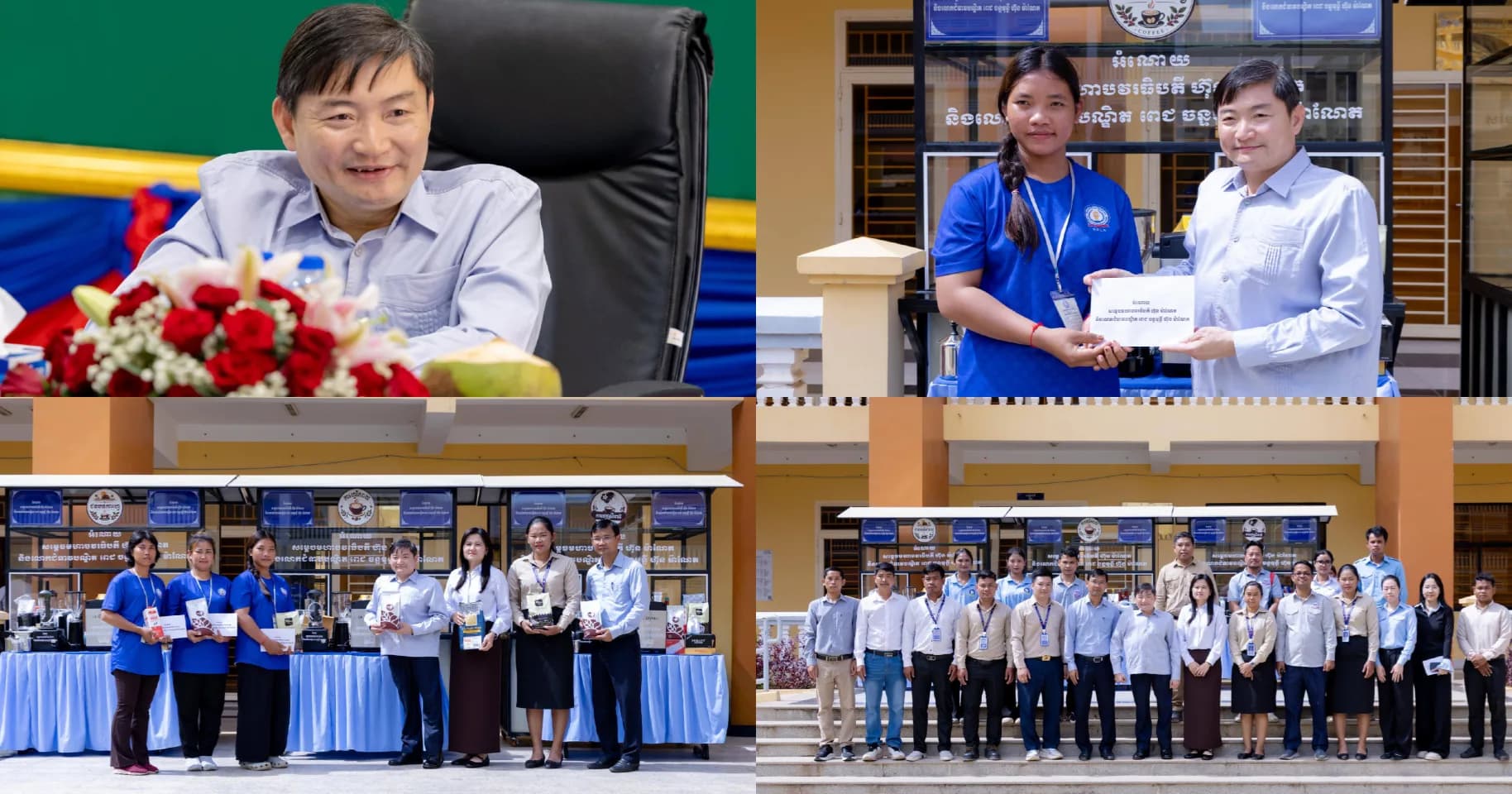 សិក្ខាកាមមកពីគ្រួសារវីរកងទ័ពពលីមកពីខេត្តចំនួន៣ ទទួលបានម៉ាស៊ីនកាហ្វេ និងថវិកា ពីសម្តេចបវរធិបតី ហ៊ុន ម៉ាណែត និងលោកជំទាវបណ្ឌិត
