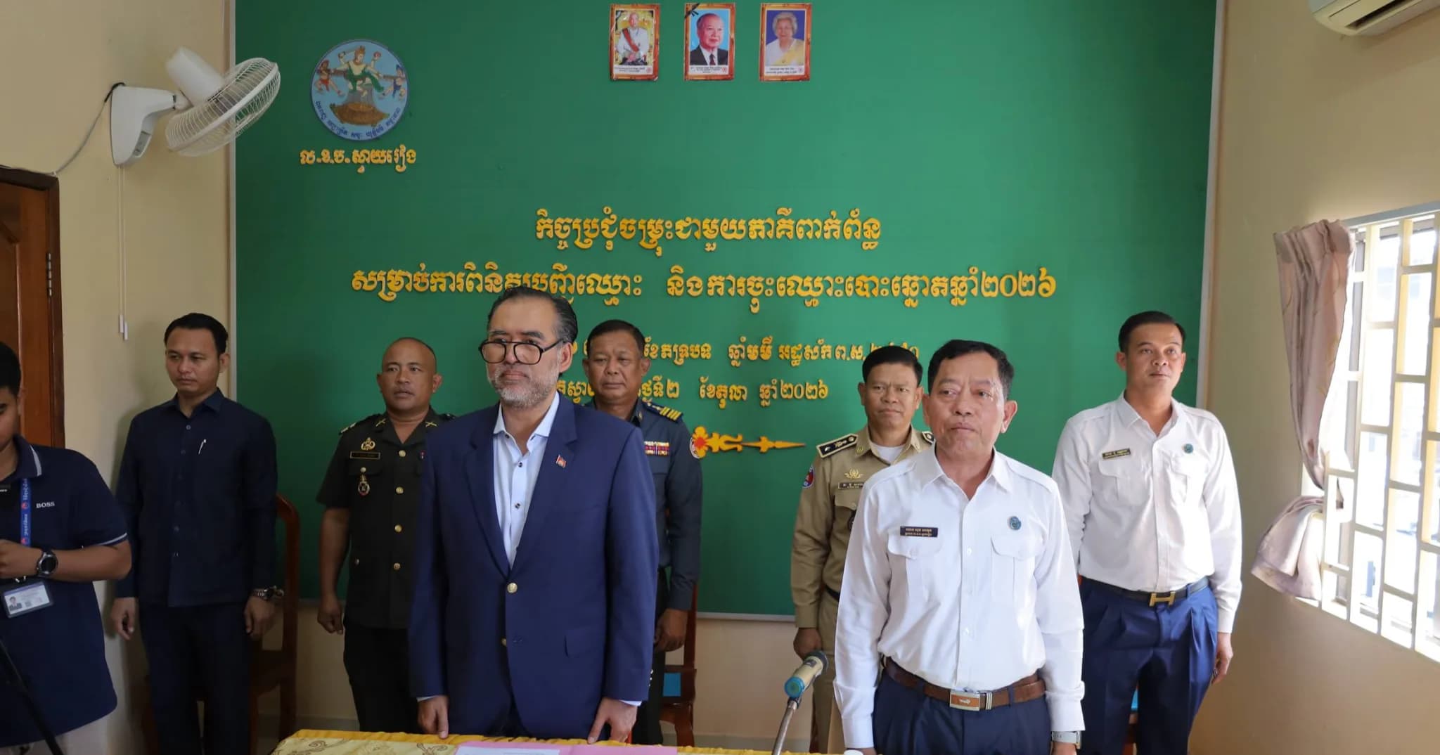 ខេត្តស្វាយរៀង រៀបចំកិច្ចប្រជុំចម្រុះពង្រឹងការងារសន្តិសុខ សណ្តាប់ធ្នាប់ និងផ្សព្វផ្សាយឯកសារពាក់ព័ន្ធ សម្រាប់ការពិនិត្យបញ្ជីឈ្មោះ និងការចុះឈ្មោះបោះឆ្នោត ឆ្នាំ២០២៦