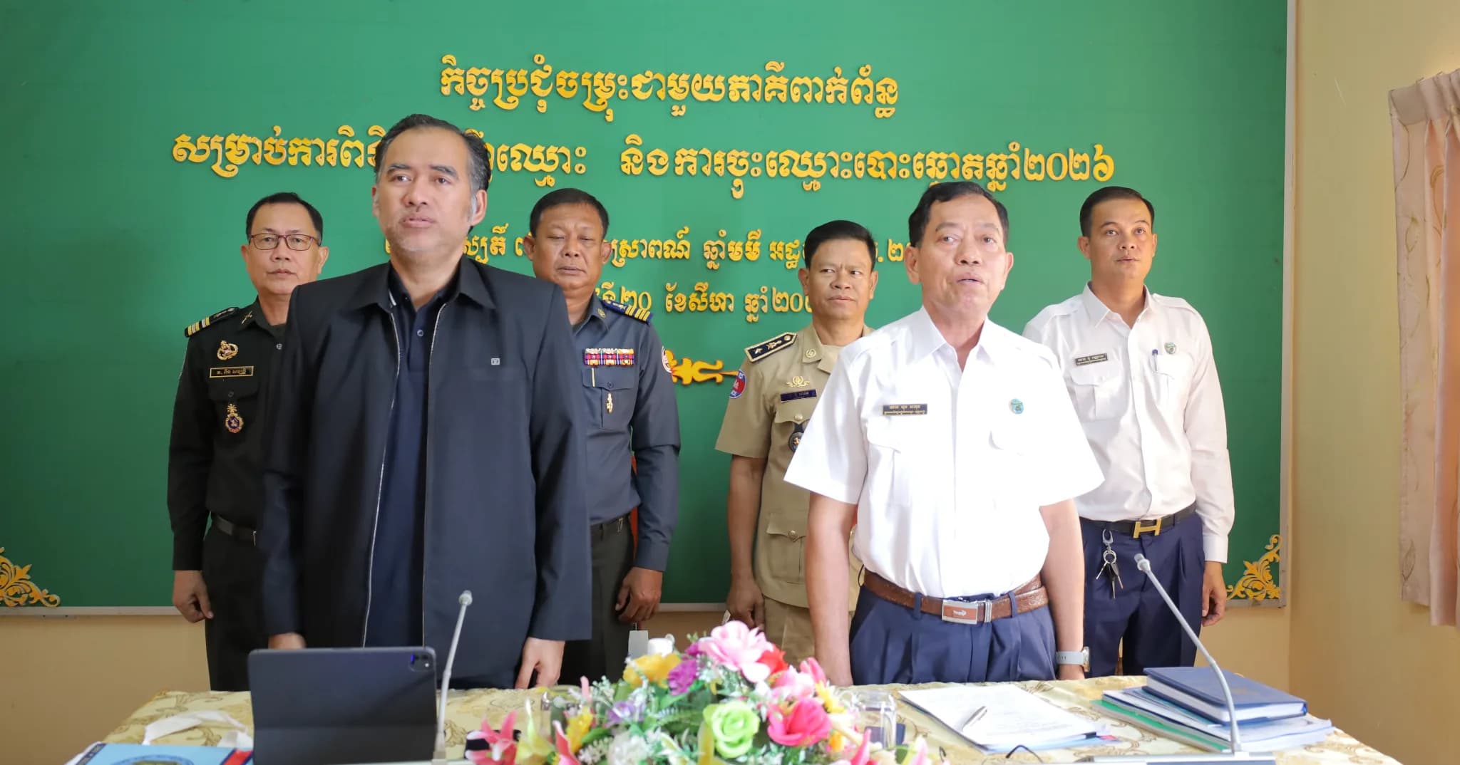 កិច្ចប្រជុំជាមួយភាគីពាក់ព័ន្ធ លើកទី១ សម្រាប់ការពិនិត្យបញ្ជីឈ្មោះ និងការចុះឈ្មោះបោះឆ្នោតឆ្នាំ២០២៦