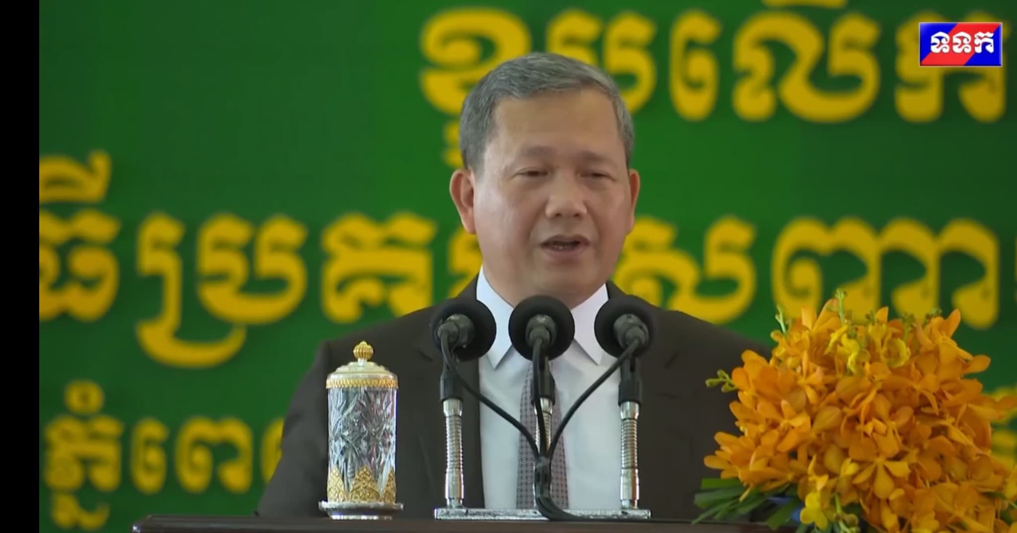 ▶️វីដេអូ៖ សម្តេចមហាបវរធិបតី ហ៊ុន ម៉ាណែត មានប្រសាសន៍ថា បើគ្មានការផ្ដល់ឱកាសពីឪពុកម្ដាយ ដើម្បីឱ្យកូនបានមកបន្ដការសិក្សានោះទេ ក៏មិនអាចទៅរួចនោះដែរ ព្រោះគ្រួសារដើរតួនាទីយ៉ាងសំខាន់ក្នុងការបង្កលក្ខណៈ និងលើកទឹកចិត្ត