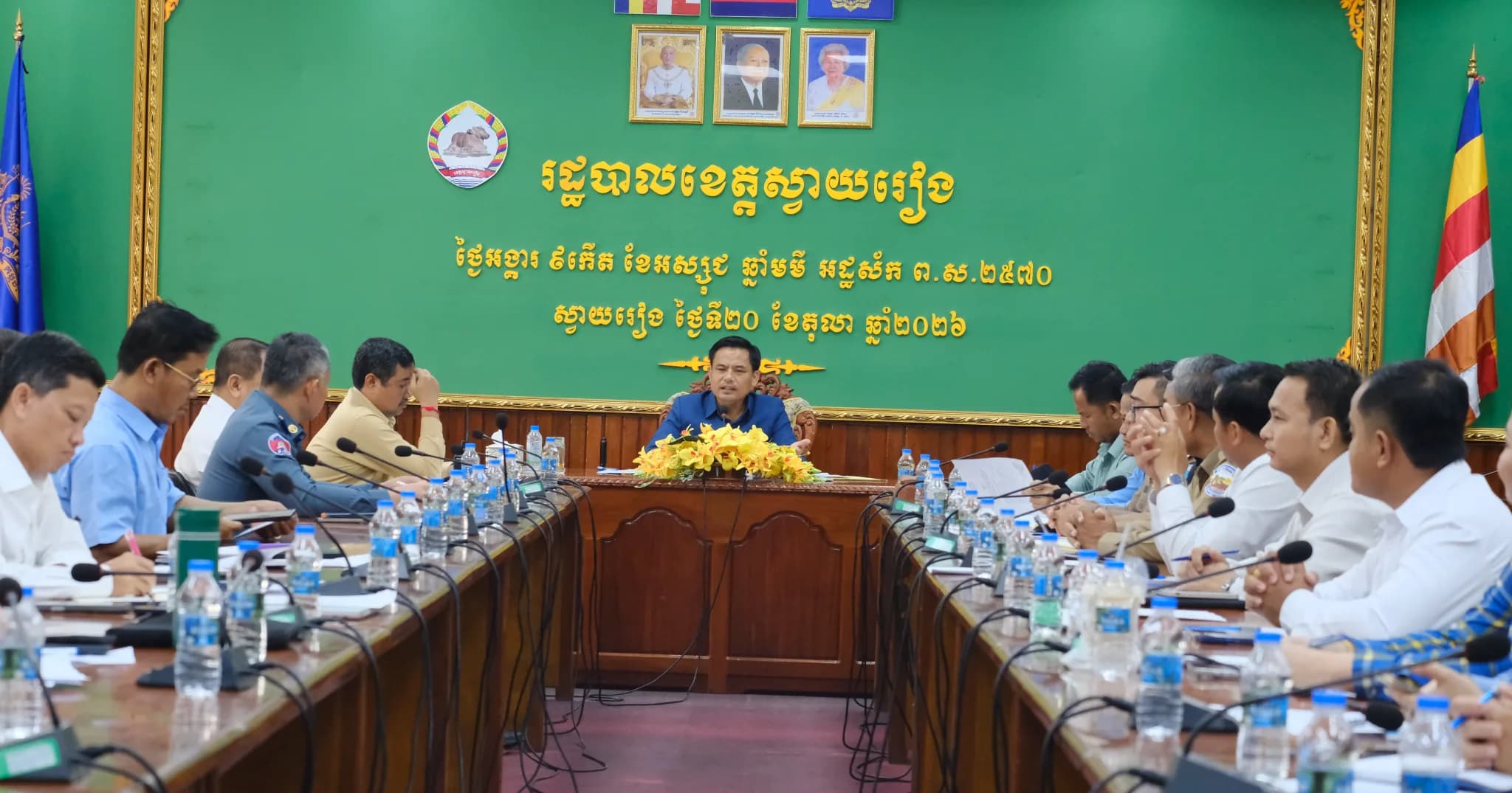 ខេត្តស្វាយរៀង រៀបចំកិច្ចប្រជុំត្រៀមរៀបចំការប្រកួតកីឡាទូកជ្រើសរើសជើងឯកថ្នាក់ជាតិ «ពានរង្វាន់ ឯកឧត្តមអភិសន្តិបណ្ឌិត ស សុខា» លើកទី៣ ប្រចាំឆ្នាំ២០២៦