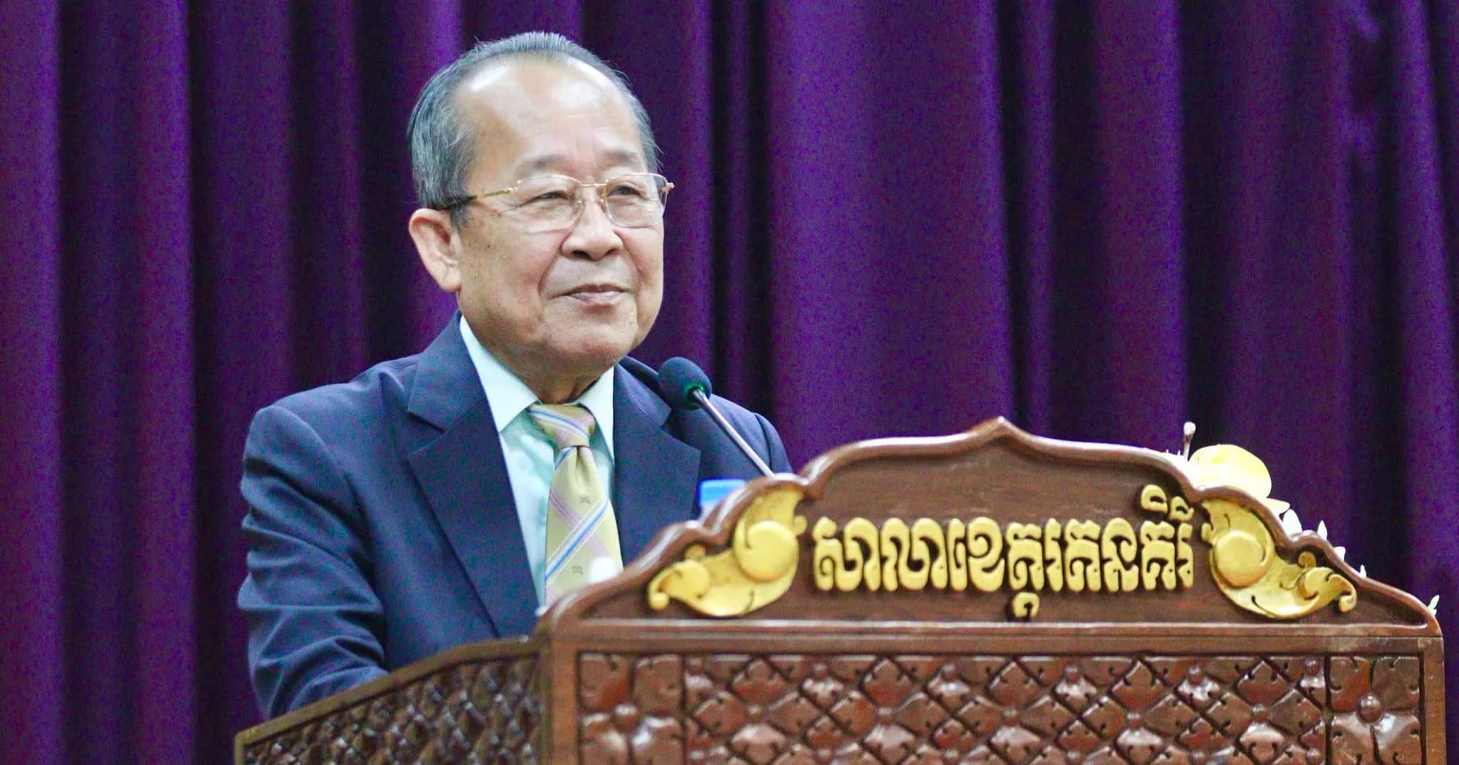 ក្រុមប្រឹក្សាធម្មនុញ្ញធ្វើសិក្ខាសាលាផ្សព្វផ្សាយអំពី“សមិទ្ធផល ធម្មនុញ្ញសម្រេចបានក្នុងរយៈពេល៣០ឆ្នាំ” នៅខេត្តរតនគិរី