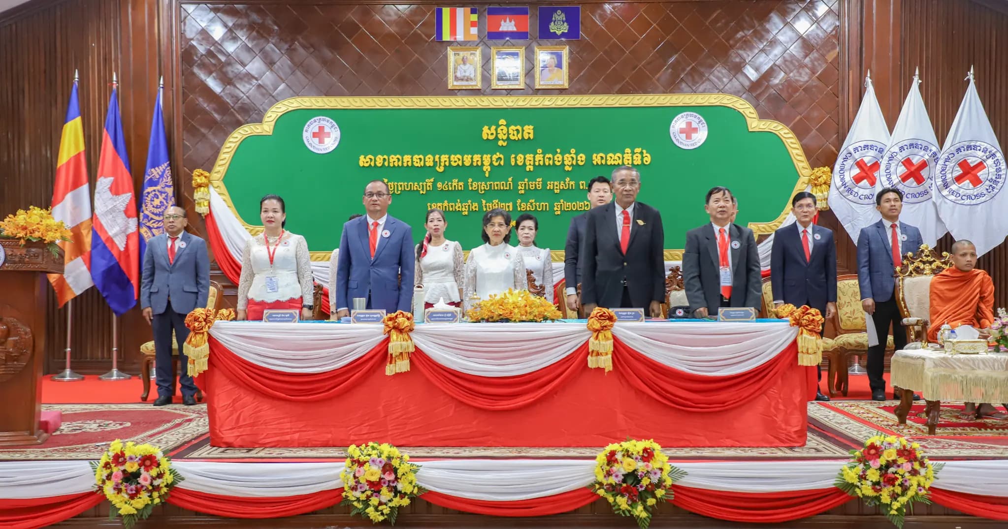 សាខាកាកបាទក្រហមកម្ពុជា ខេត្តកំពង់ឆ្នាំង បានរៀបចំសន្និបាត ដើម្បីជ្រើសរើសគណៈកម្មាធិការសាខា អាណត្តិទី៦