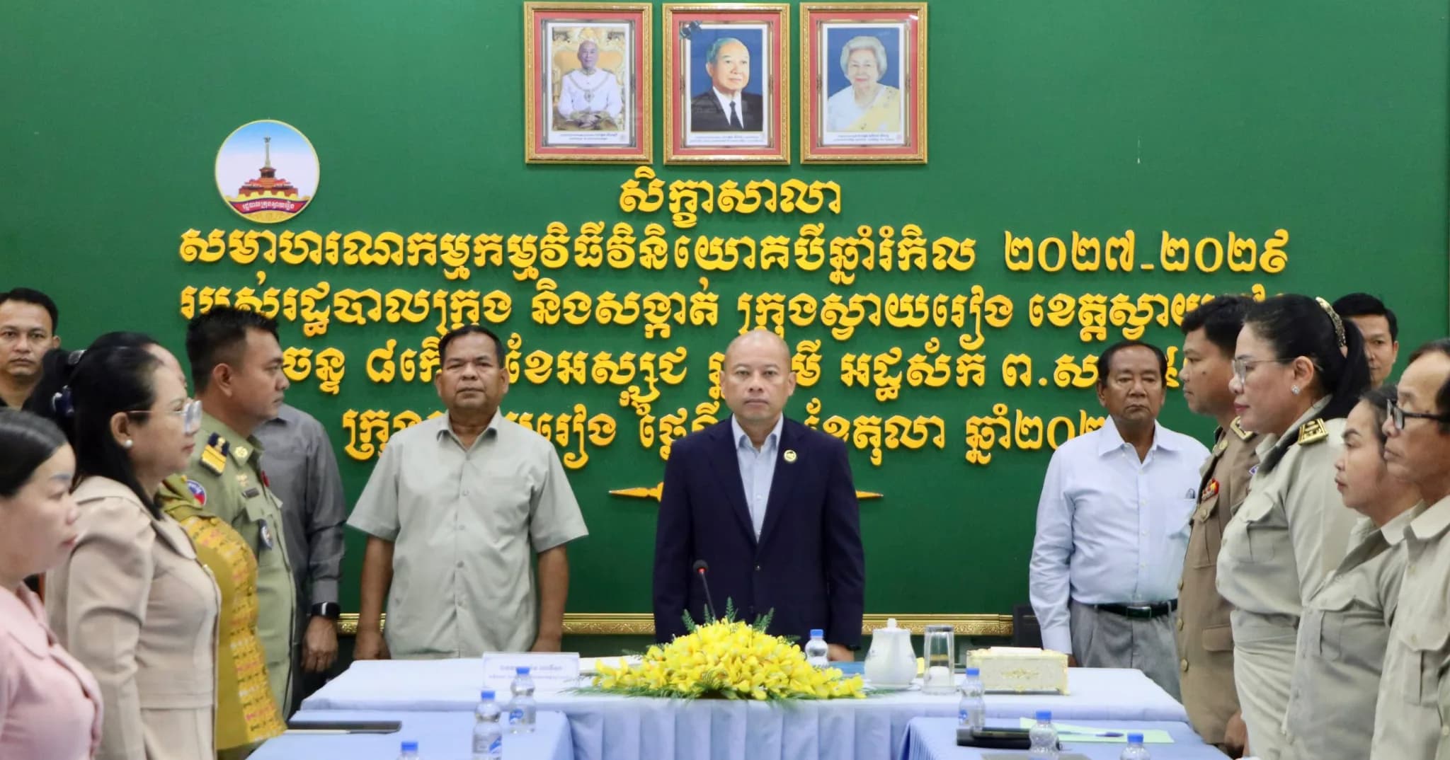 សិក្ខាសាលាសមាហរណកម្មកម្មវិធីវិនិយោគបីឆ្នាំរំកិល២០២៧ -២០២៩​ ក្រុងស្វាយរៀង
