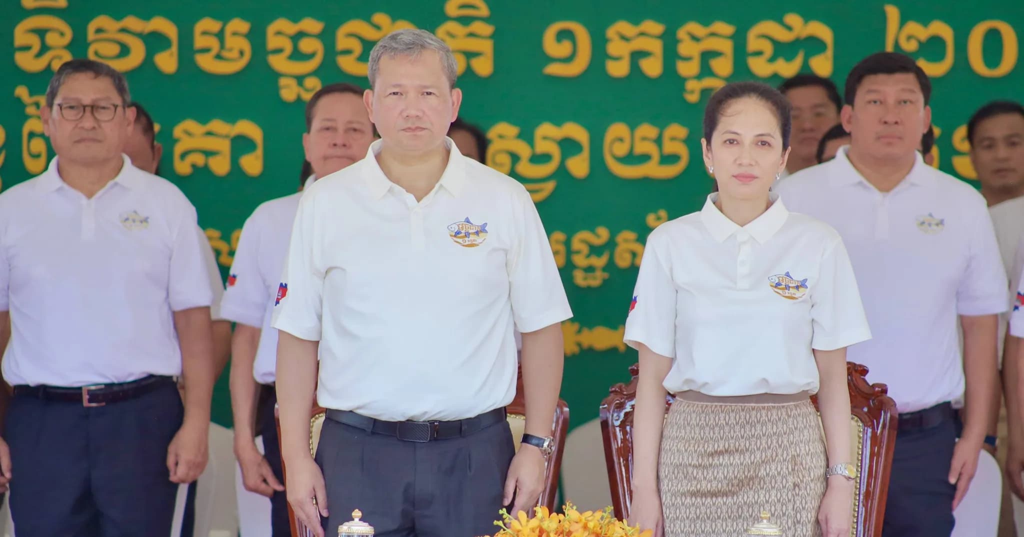 សម្ដេចមហាបវរធិបតី ហ៊ុន ម៉ាណែត នាយករដ្ឋមន្ត្រីនៃព្រះរាជាណាចក្រកម្ពុជា និងលោកជំទាវបណ្ឌិត អញ្ជើញជាអធិបតីភាពដ៏ខ្ពង់ខ្ពស់ក្នុងពិធីអបអរសាទរទិវាមច្ឆជាតិ ១ កក្កដា លើកទី២១ នៅខេត្តស្វាយរៀង