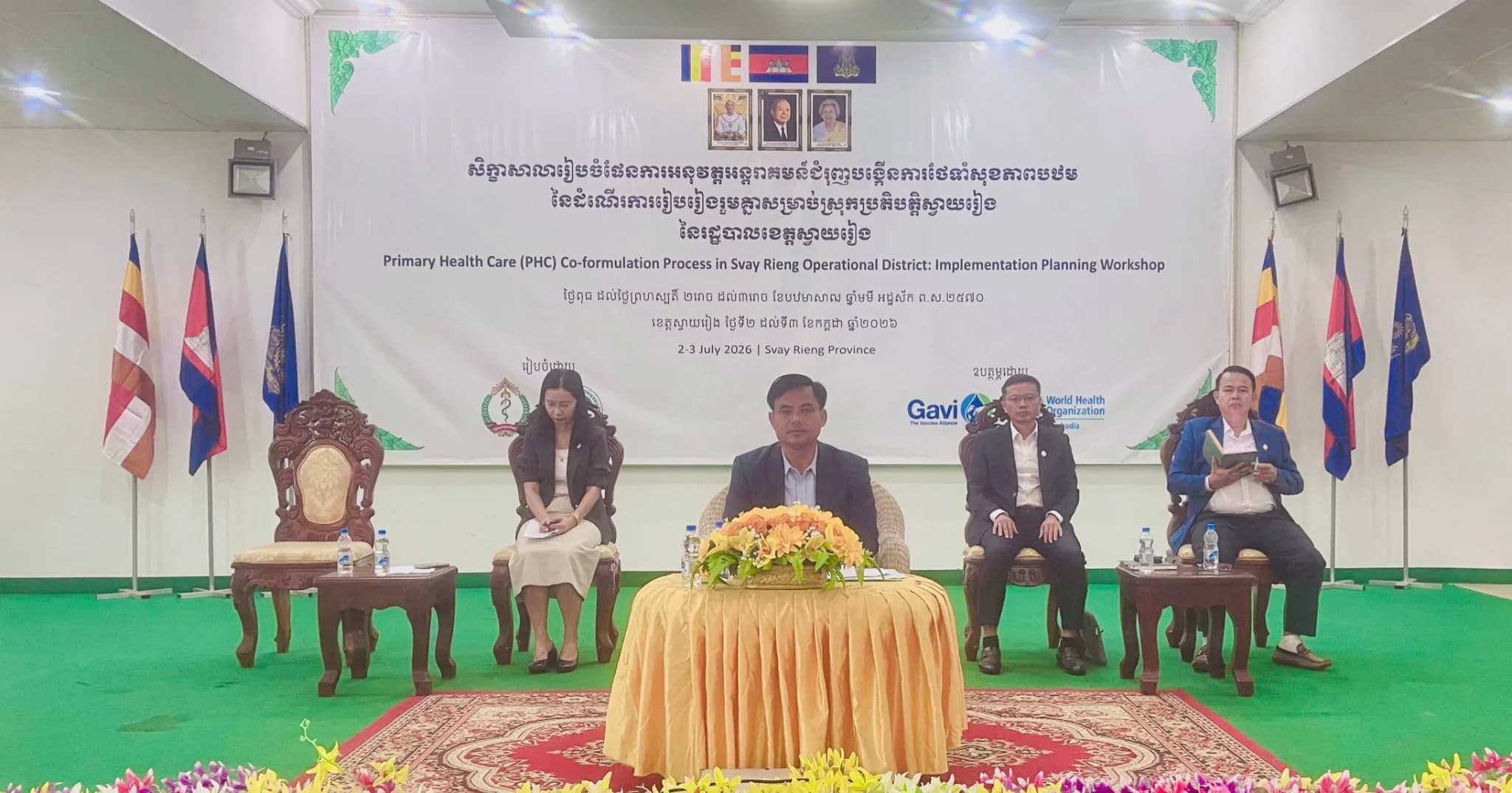 រដ្ឋបាលខេត្តស្វាយរៀង បើកសិក្ខាសាលា រយៈពេល២ថ្ងៃ ស្តីពី«ការរៀបចំផែនការអនុវត្តអន្តរាគមន៍ជំរុញបង្កើនការថែទាំសុខភាពបឋម សម្រាប់ស្រុកប្រតិបត្តិ