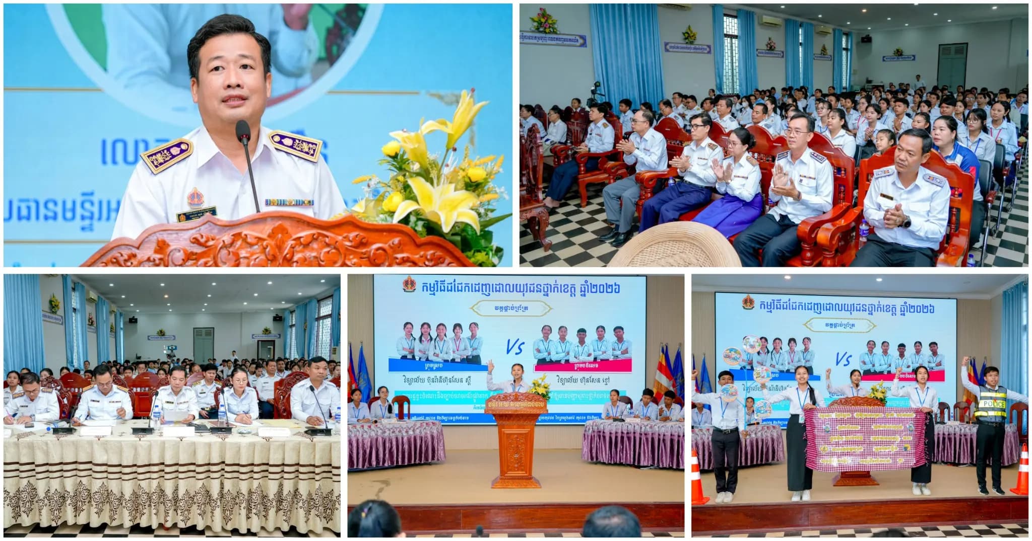 មន្ទីរអប់រំ យុវជន និងកីឡា ខេត្តកំពង់ចាម បើកកម្មវិធីជជែកដេញដោលយុវជនថ្នាក់ខេត្ត ឆ្នាំ២០២៦ វគ្គផ្តាច់ព្រ័ត្រ