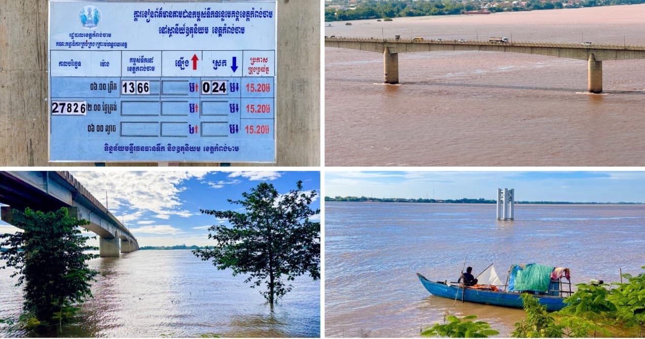 ទឹកទន្លេមេគង្គនៅកំពង់ចាម បន្តស្រកចុះមកត្រឹម ១៣,៦៦ ម៉ែត្រ បើធៀបទៅនឹងថ្ងៃម្សិលមិញទឹកស្រក ០,២៤ម៉ែត្រ