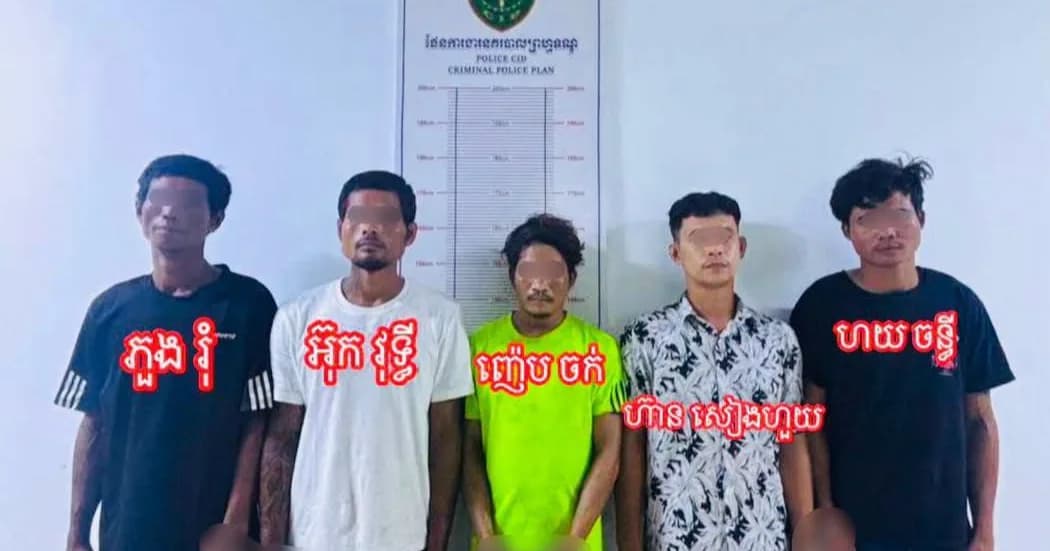 ស្នងការដ្ឋាននគរបាលខេត្តព្រះសីហនុ បន្តបង្ក្រាបបទល្មើសជាបន្តបន្ទាប់ ដើម្បីរក្សាសន្តិសុខ សុវត្ថិភាព និងសណ្តាប់ធ្នាប់សង្គម