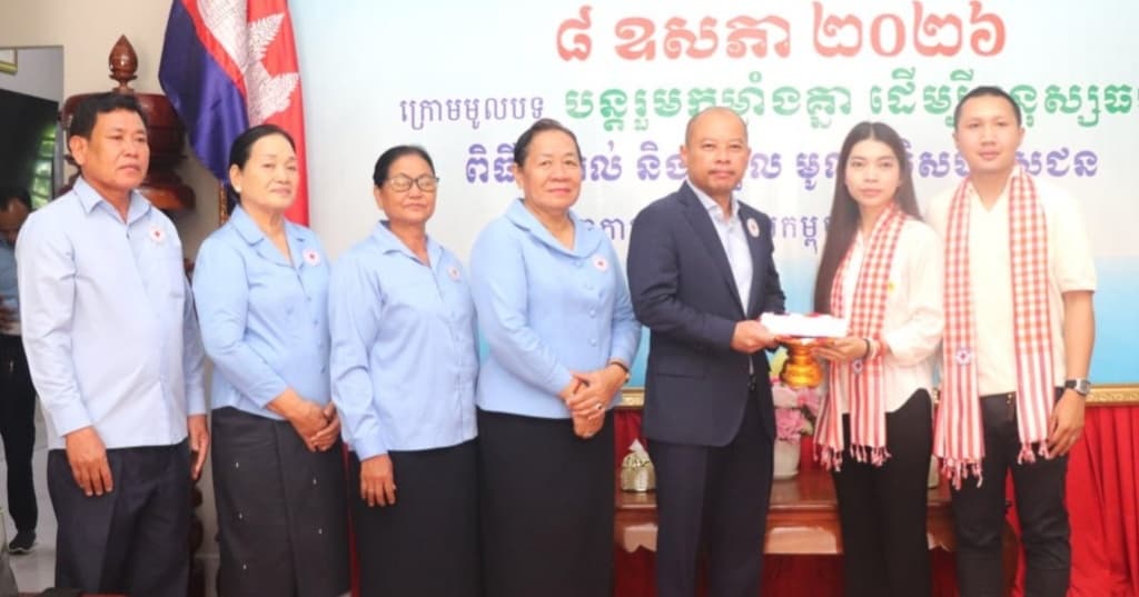 ពិធីប្រគល់ និងទទួលមូលនិធិពីសប្បុរសជន ដើម្បីអបអរសាទរខួបលើកទី១៦៣ ទិវាពិភពលោកកាកបាទក្រហម និងអឌ្ឍចន្ទក្រហម ៨ ឧសភា ២០២៦