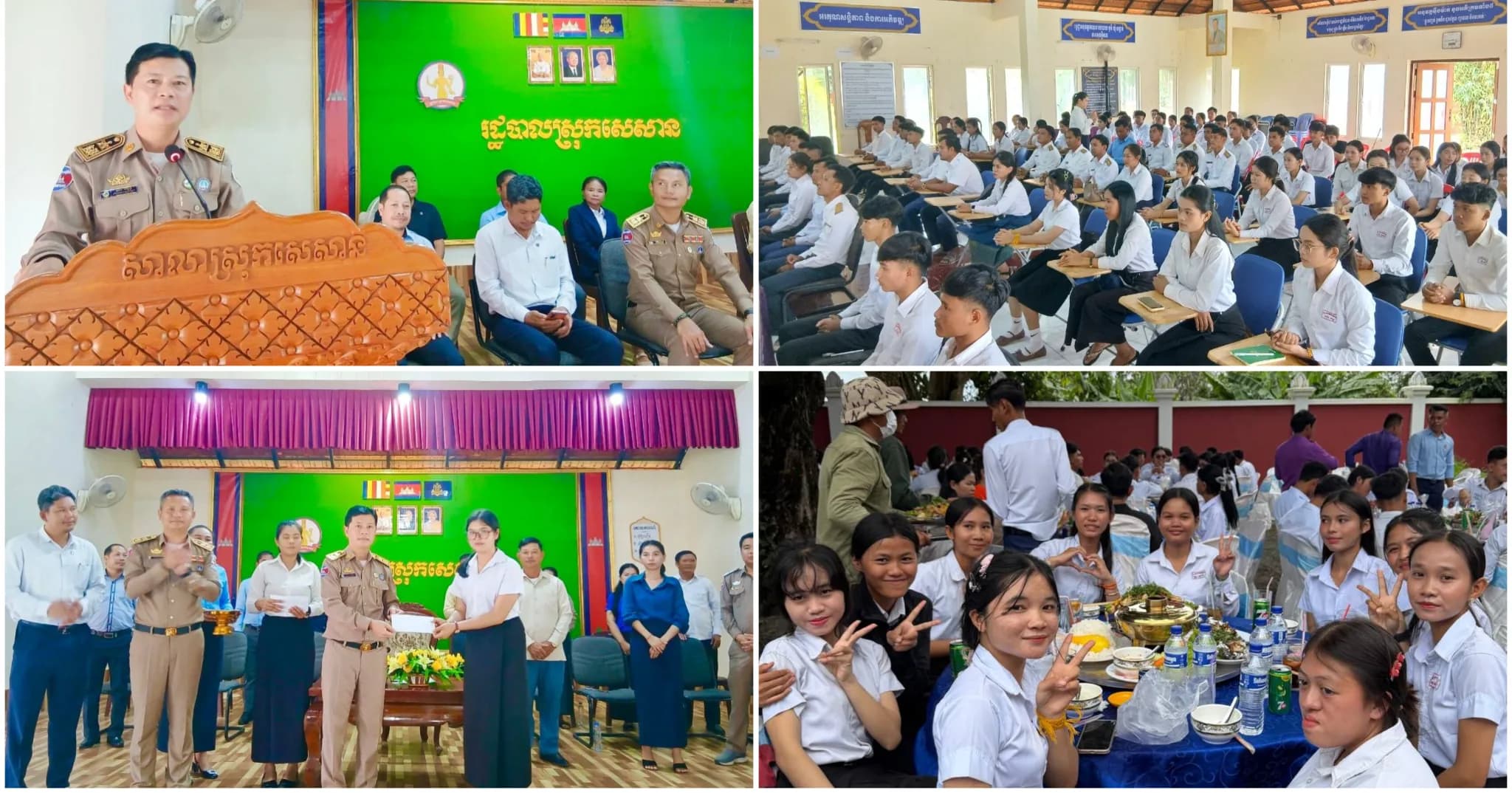 លោក ស្រ៊ន សំឫទ្ធី អភិបាលរងខេត្តស្ទឹងត្រែង អញ្ជើញជួបសំណេះសំណាល និងលើកទឹកចិត្តដល់បេក្ខជនប្រឡងបាក់ឌុប ៧៤នាក់ នៅស្រុកសេសាន