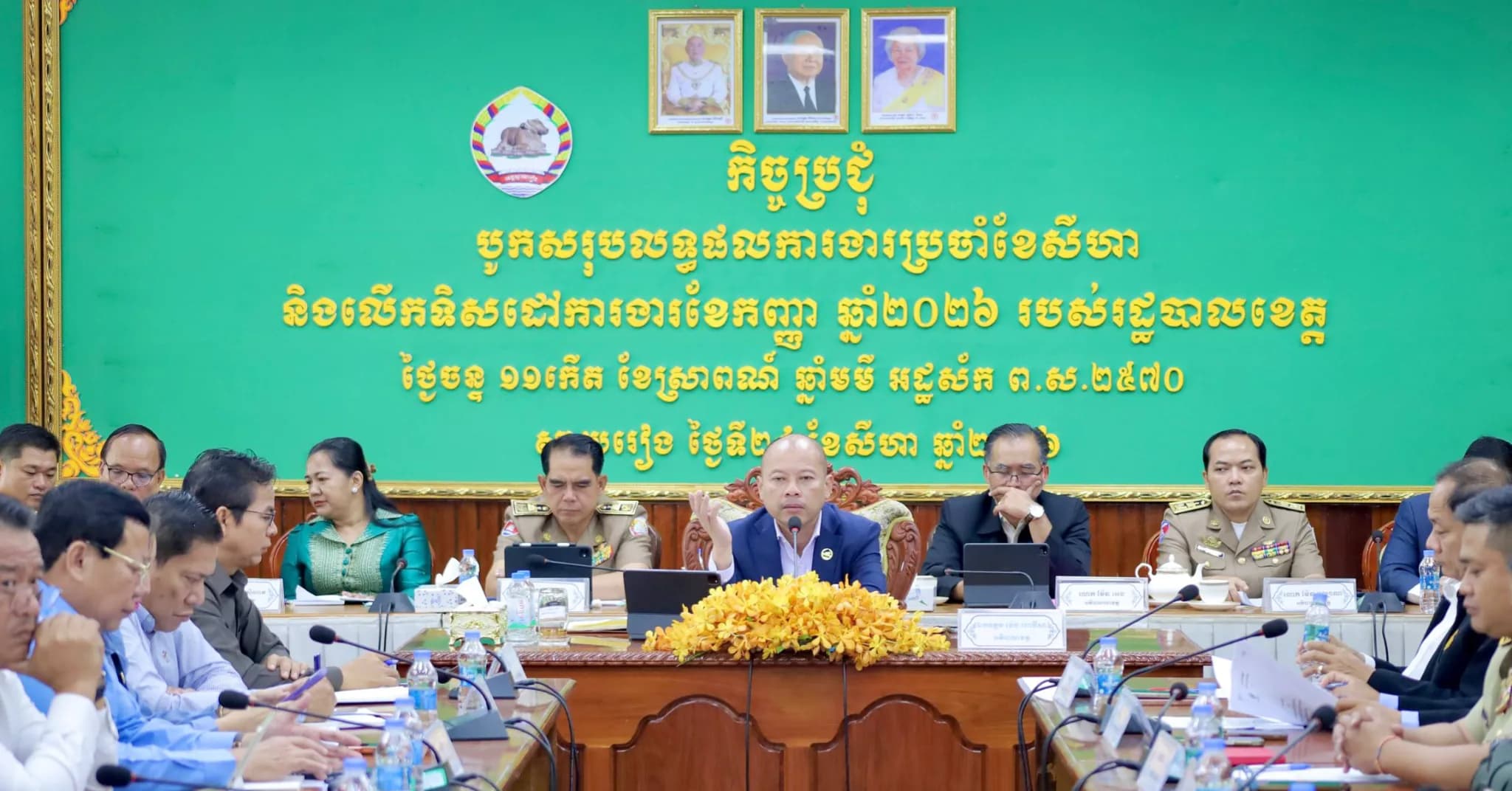 កិច្ចប្រជុំបូកសរុបលទ្ធផលការងារប្រចាំខែសីហា និងលេីកទិសដៅការងារខែកញ្ញា ឆ្នាំ២០២៦ របស់រដ្ឋបាលខេត្តស្វាយរៀង...