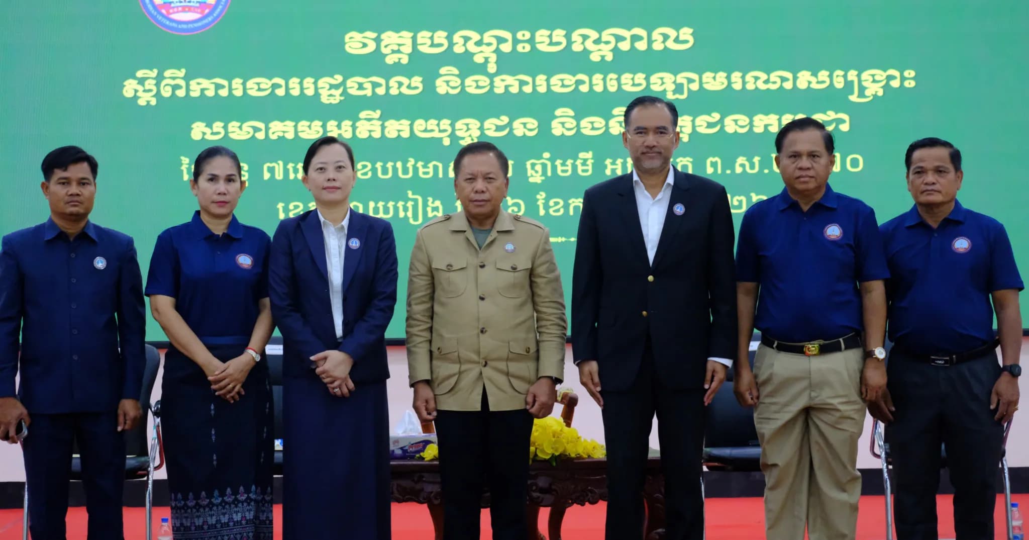 ឯកឧត្តម អ៊ុ សុខ អគ្គលេខាធិការរងសមាគមអតីតយុទ្ធជន និងនិវត្តជនកម្ពុជា អញ្ជើញ បើកវគ្គបណ្តុះបណ្តាលស្តីពីការងាររដ្ឋបាល និងការងារ បេឡាមរណសង្គ្រោះសមាគមអតីតយុទ្ធជន និងនិវត្តជនកម្ពុជា នៅខេត្តស្វាយរៀង