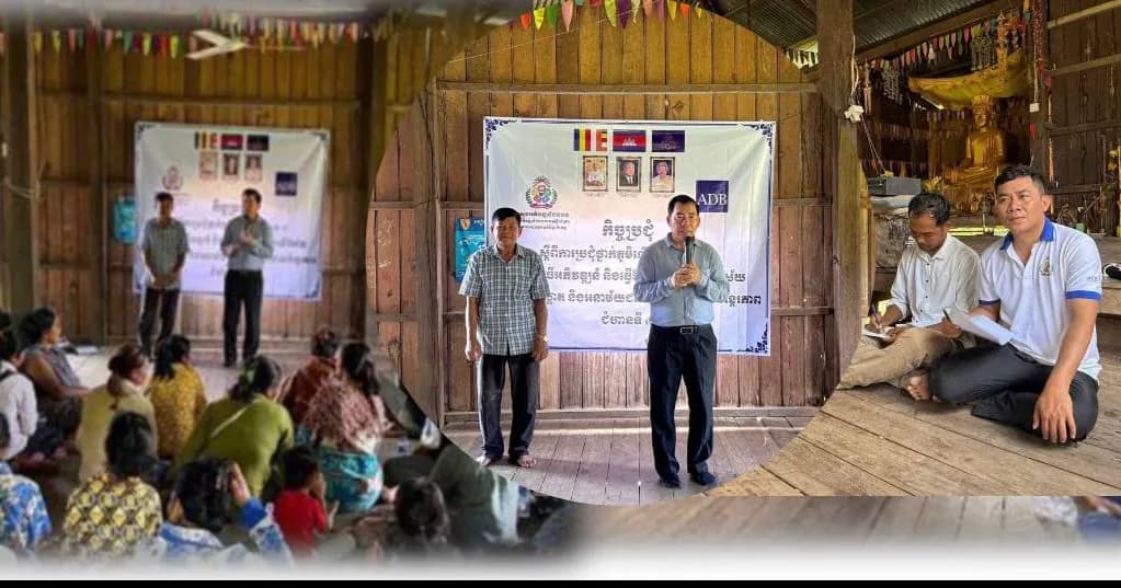អង្គភាពអនុវត្តកម្មវិធីខេត្តស្ទឹងត្រែង បើកកិច្ចប្រជុំពិគ្រោះយោបល់ថ្នាក់ភូមិលើកទី១ ស្តីពីការផ្គត់ផ្គង់ទឹកស្អាត និងអនាម័យជនបទ នៅស្រុកសៀមប៉ាង