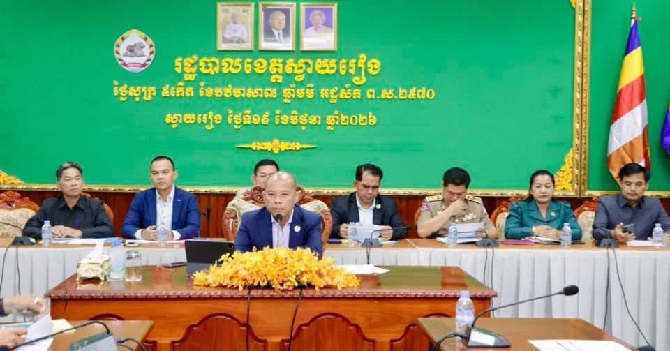 កិច្ចប្រជុំត្រួតពិនិត្យវឌ្ឍនភាពការងារ ត្រៀមរៀបចំទិវាមច្ឆាជាតិ ១ កក្កដា លើកទី២១ នៅខេត្តស្វាយរៀង