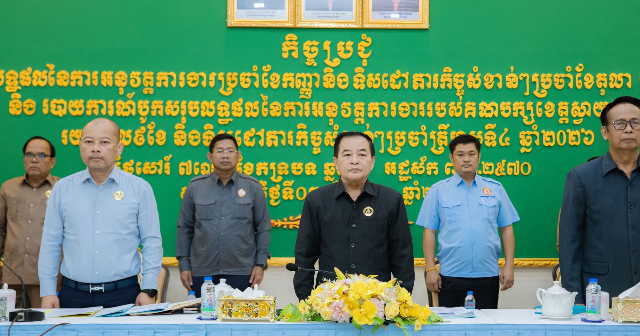 កិច្ចប្រជុំបូកសរុបលទ្ធផលការងារប្រចាំខែកញ្ញា និងទិសដៅភារកិច្ចខែតុលា ឆ្នាំ២០២៦ របស់គណបក្សខេត្តស្វាយរៀង