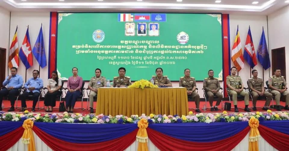 វគ្គបណ្ដុះបណ្ដាលតម្រង់ទិសលេីការងារអត្តសញ្ញាណកម្ម និងលិខិតបទដ្ឋានគតិយុត្តិថ្មីៗ