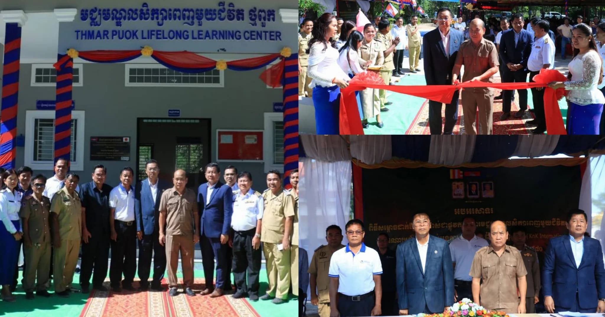 ពិធីសម្ពោធដាក់ឲ្យប្រើប្រាស់ជាផ្លូវការអគារមជ្ឈមណ្ឌលសិក្សាពេញមួយជីវិតថ្មពួក ជាអំណោយដ៏ថ្លៃថ្លារបស់អង្គការកុមារឥតព្រំដែនអន្តរជាតិ(Knk international)