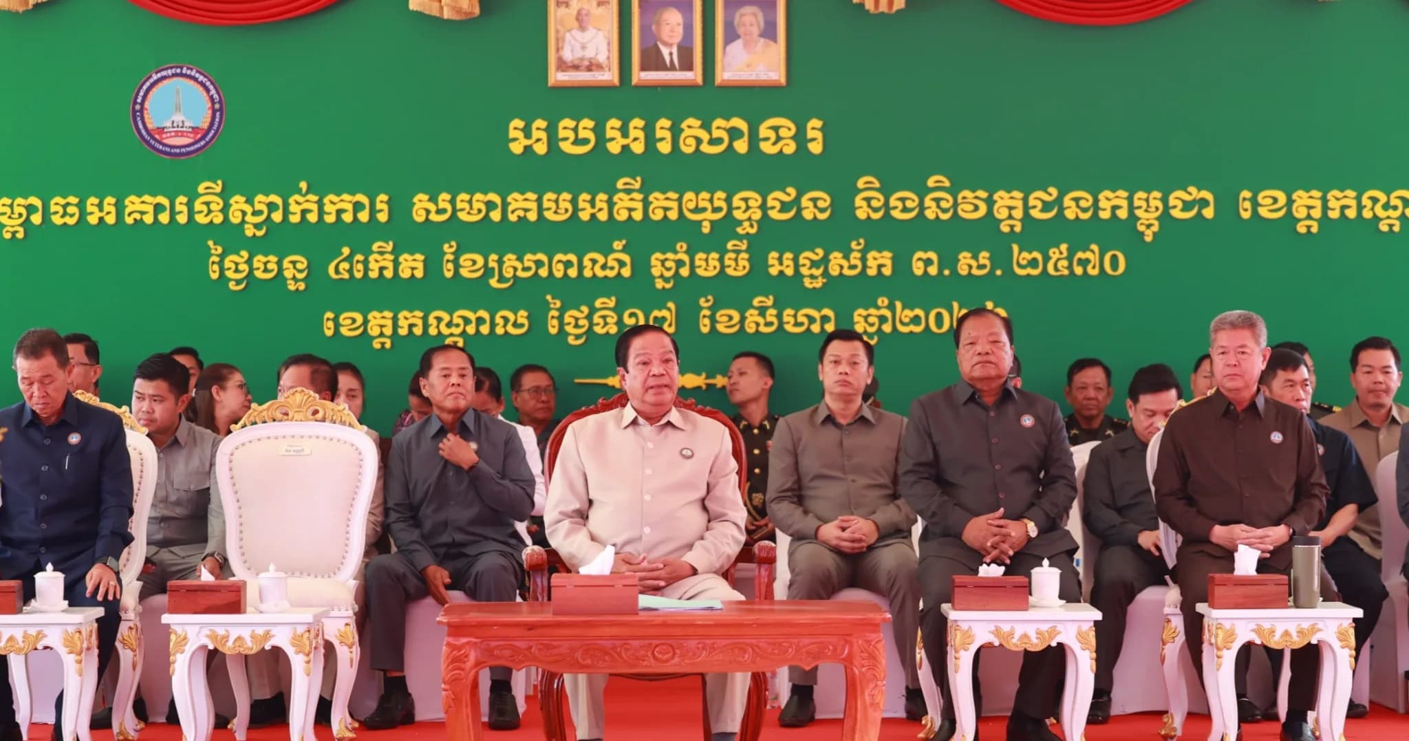 អគារទីស្នាក់ការសមាគមអតីតយុទ្ធជន និងនិវត្តជនកម្ពុជា ខេត្តកណ្តាល ដែលជាអំណោយដ៏ថ្លៃថ្លារបស់ សម្តេចអគ្គមហាសេនាបតីតេជោ ហ៊ុន សែន ត្រូវបានដាក់សម្ពោធដាក់ឱ្យប្រើប្រាស់ជាផ្លូវការ