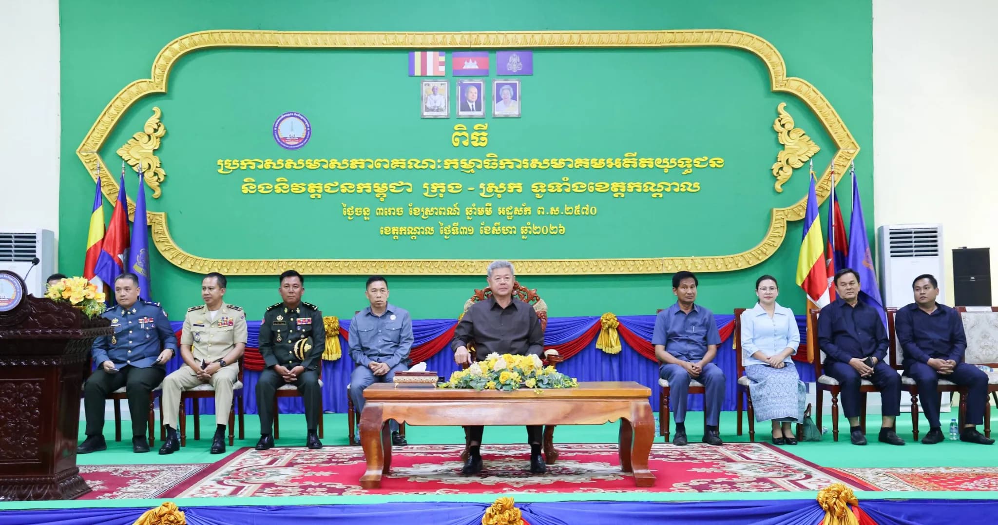 រដ្ឋបាលខេត្តកណ្តាល បានរៀបចំពិធីប្រកាសសមាសភាពគណៈកម្មាធិការសមាគមអតីតយុទ្ធជន និងនិវត្តជនកម្ពុជា ក្រុង-ស្រុក ទូទាំងខេត្តកណ្តាល