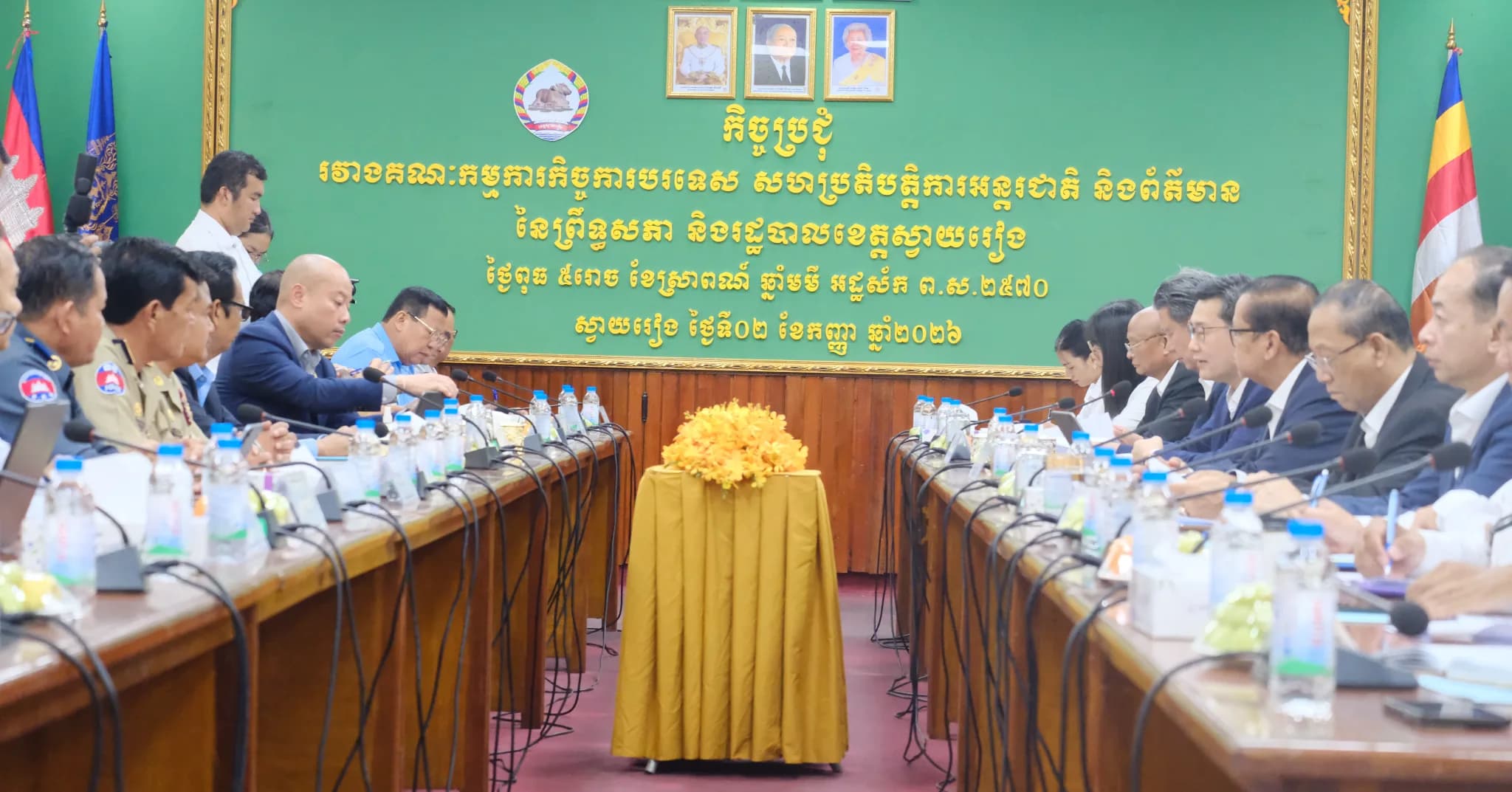 គណៈប្រតិភូគណៈកម្មការទី៥ នៃព្រឹទ្ធសភា អញ្ជើញជួបពិភាក្សាការងារជាមួយរដ្ឋបាលខេត្តស្វាយរៀង...