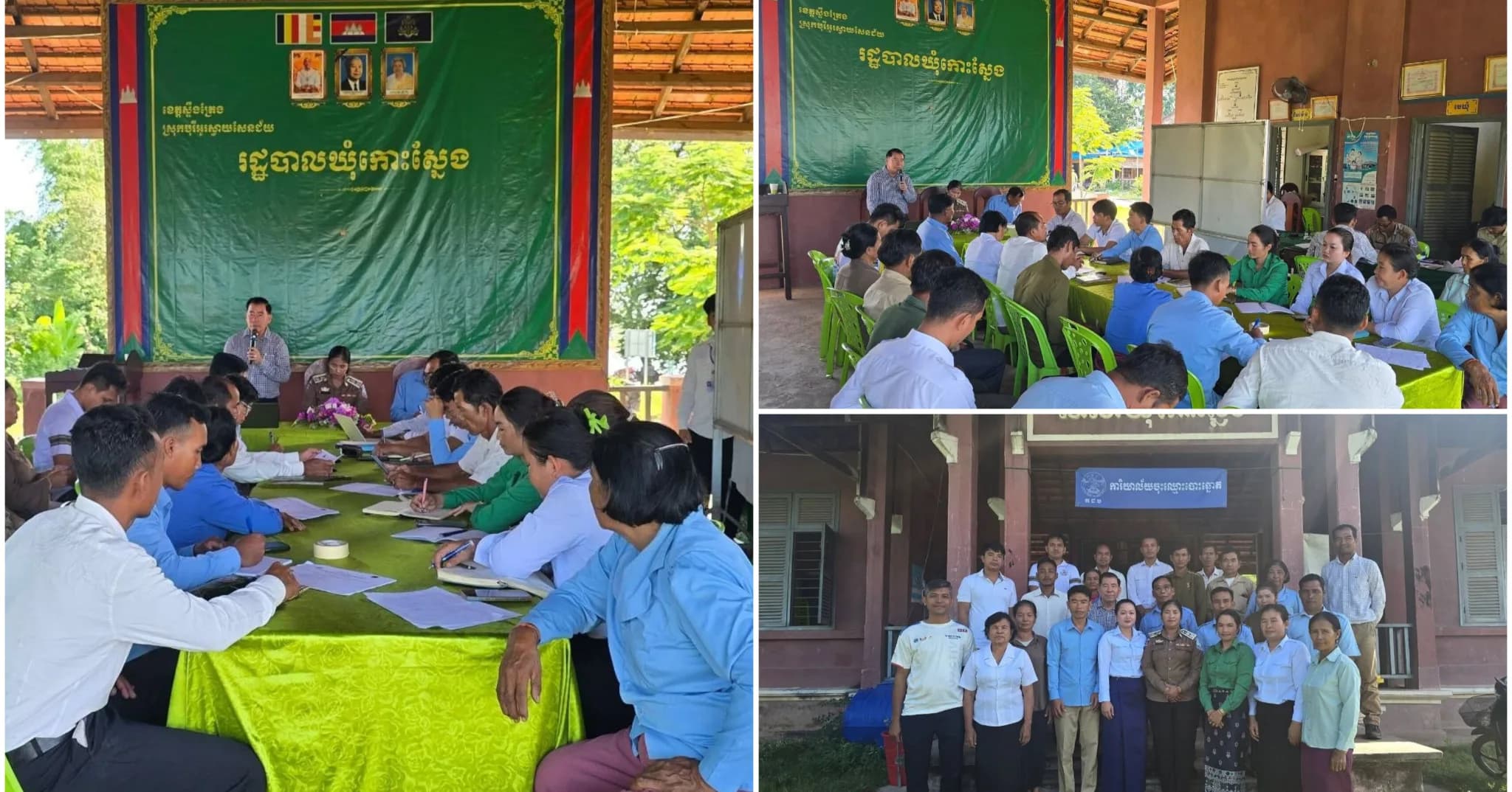 អង្គភាពអនុវត្តកម្មវិធីអភិវឌ្ឍន៍ បើកកិច្ចប្រជុំពិគ្រោះយោបល់ថ្នាក់ឃុំ ស្តីពី «ការប្រមូលទិន្នន័យដំបូងលើការងារទឹកស្អាត និងអនាម័យជនបទ កញ្ចប់ទី៤» នៅឃុំកោះស្នែង