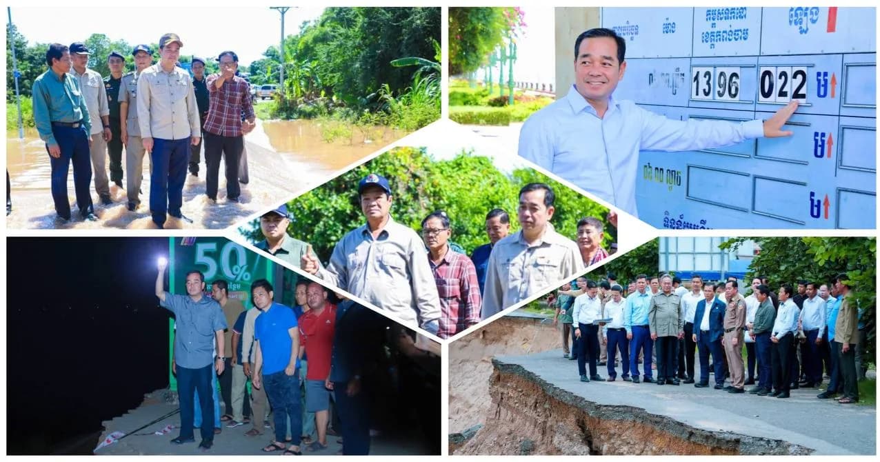 សេចក្ដីណែនាំ ស្ដីពី ការត្រៀមបង្ការគ្រោះថ្នាក់ផ្សេងៗ ក្នុងពេលគ្រោះទឹកជំនន់ទន្លេមេគង្គ នៅរដូវវស្សា ឆ្នាំ២០២៦