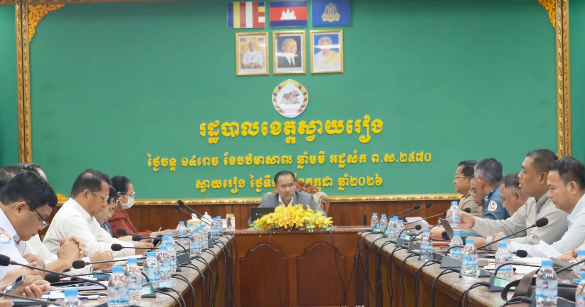 កិច្ចប្រជុំត្រៀមរៀបចំទៅចូលរួមធ្វើបទបង្ហាញ អំពីសមិទ្ធផលការងារសម្រេចបានរបស់រដ្ឋបាលខេត្តស្វាយរៀងនៅស្ថានីយ៍វិទ្យុ និងទូរទស្សន៍មហាផ្ទៃ...