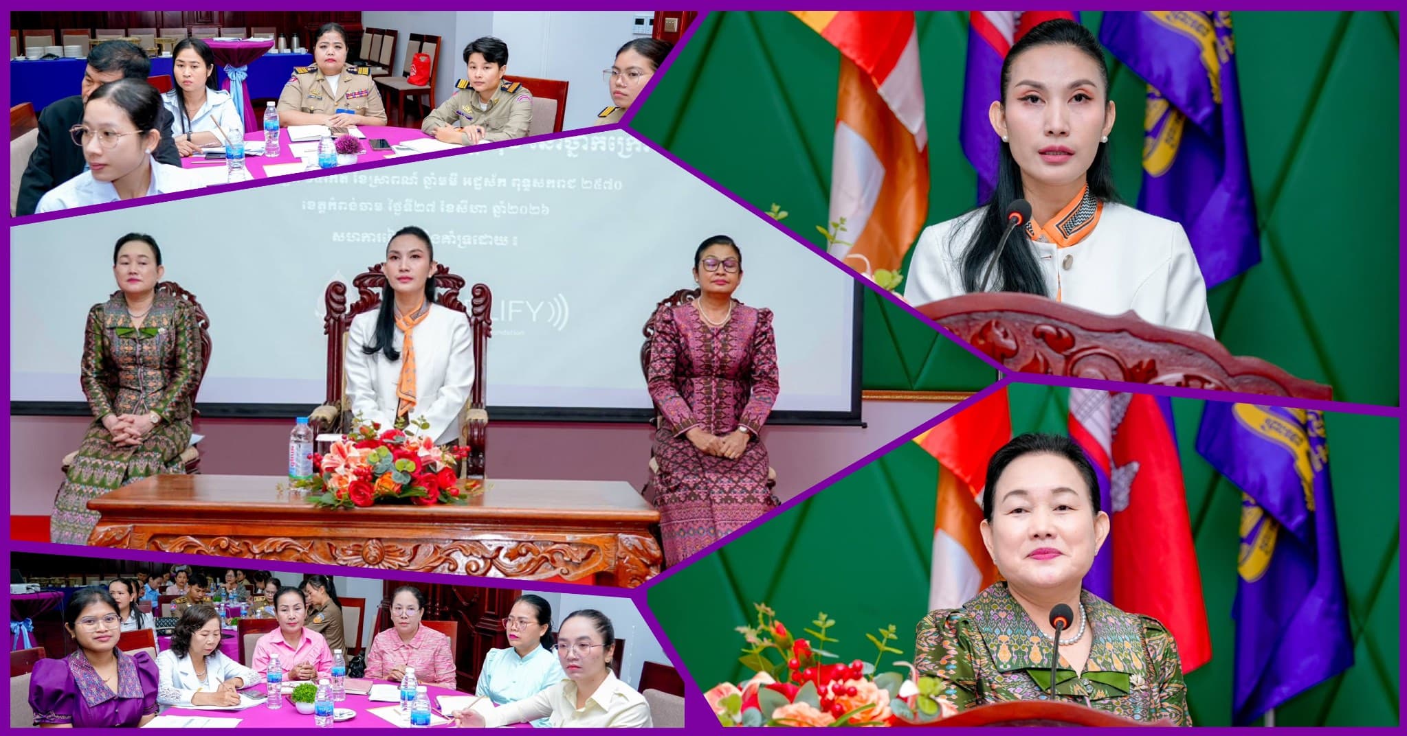 ក្រសួងកិច្ចការនារី សហការជាមួយអាជ្ញាធរខេត្តកំពង់ចាម បើកសិក្ខាសាលាលើកកម្ពស់ការយល់ដឹងស្តីពី «ស្រ្តី សន្តិភាព និងសន្តិសុខ» នៅថ្នាក់ក្រោមជាតិ