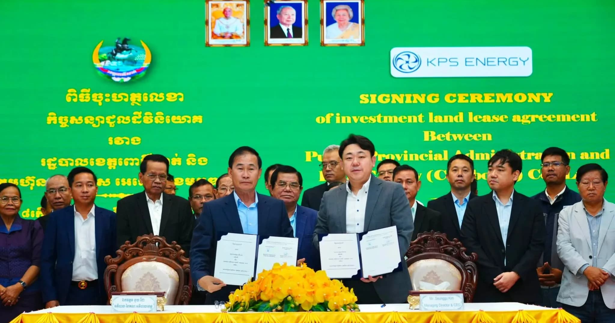ខេត្តពោធិ៍សាត់ ត្រៀមខ្លួនក្លាយជាមជ្ឈមណ្ឌលថាមពលស្អាត និងឧស្សាហកម្មកែច្នៃថ្មី ក្រោយចុះកិច្ចព្រមព្រៀងវិនិយោគធំសម្បើម លើផ្ទៃដី ៥,០០០ហិកតា