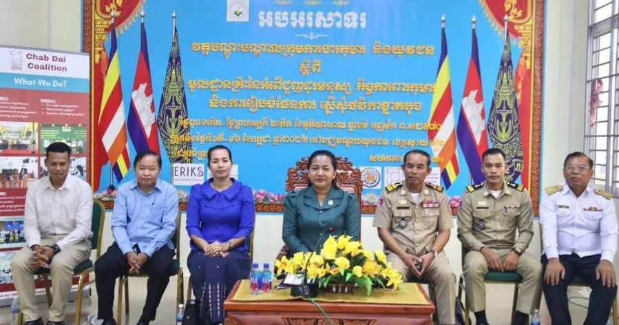លេខាធិការដ្ឋាននៃគណៈកម្មការប្រយុទ្ធឆាំងអំពើជួញដូរមនុស្ស បានសហការជាមួយមន្ទីរអប់រំយុវជន និងកីឡា បើកវគ្គបណ្ដុះបណ្ដាលស្ដីពី“មូលដ្ឋានគ្រឹះនៃអំពើជួញដូរមនុស្ស កិច្ចការពារកុមារ និងការរៀបចំផែនការ” ដល់ក្រុមកុមារ និងយុវជន នៅមជ្ឈមណ្ឌលយុវជនខេត្តស្វាយរៀង