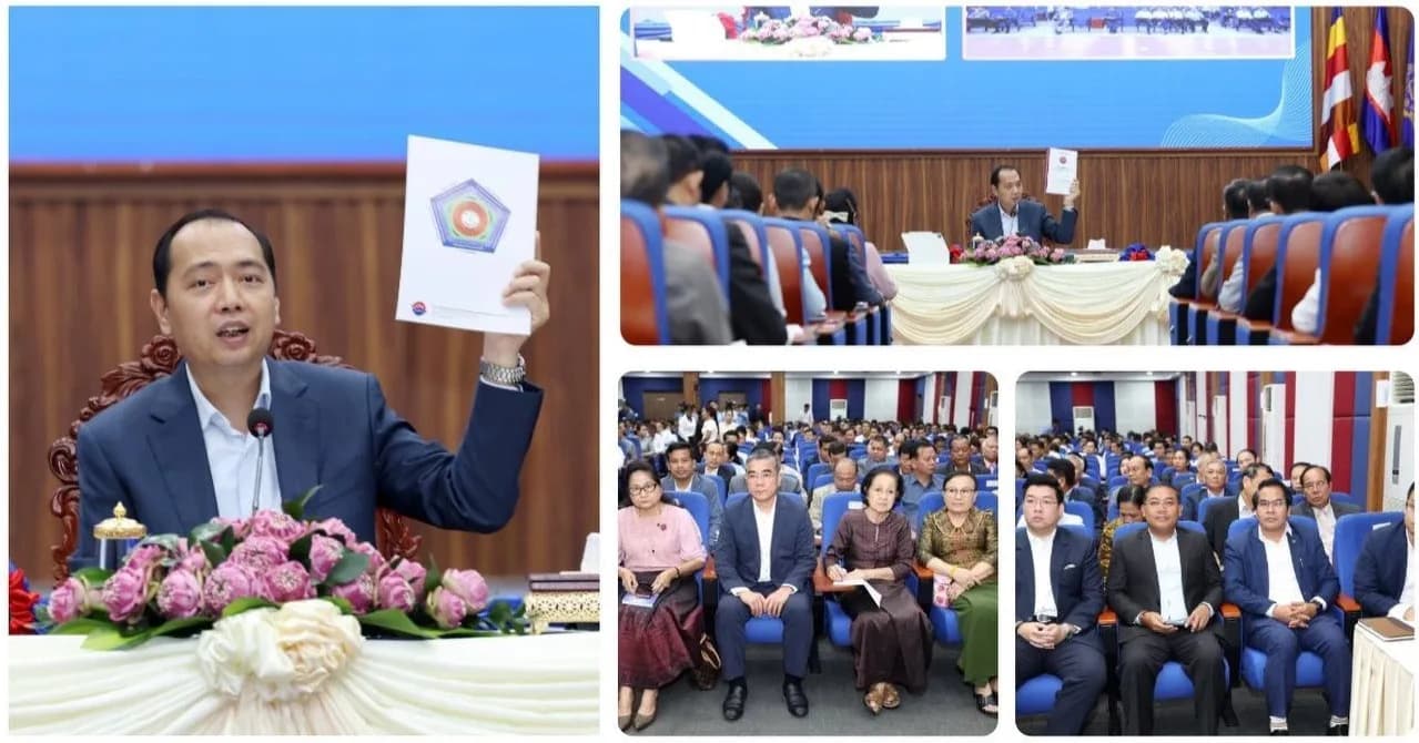 កិច្ចប្រជុំវាយតម្លៃលទ្ធផល និងសមិទ្ធផលពាក់កណ្តាលអាណត្តិ និងផែនការការងារសម្រាប់ឆ្នាំ២០២៧-២០២៨ របស់ក្រសួងព័ត៌មាន