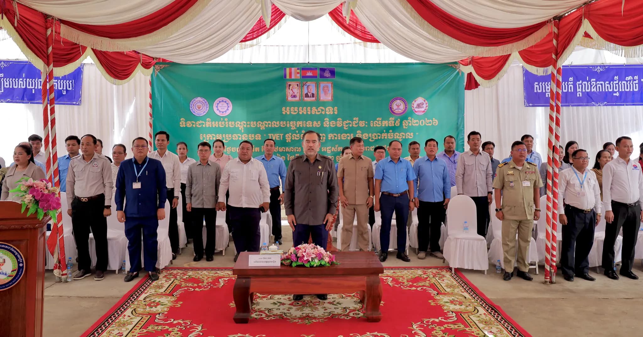 លោក ម៉ែន អេង អភិបាលរងខេត្តស្វាយរៀង អញ្ជើញជាអធិបតីក្នុងពិធីអបអរសាទរ «ទិវាជាតិអប់រំបណ្តុះបណ្តាលបច្ចេកទេស និងវិជ្ជាជីវៈ (TVET) លើកទី៩» ឆ្នាំ២០២៦