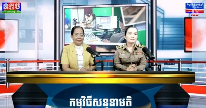 ពង្រឹងសមត្ថភាពរបស់ស្ត្រីក្នុងកិច្ចការសង្គម ដើម្បីជួយស្ត្រីនៅក្នុងសហគមន៍