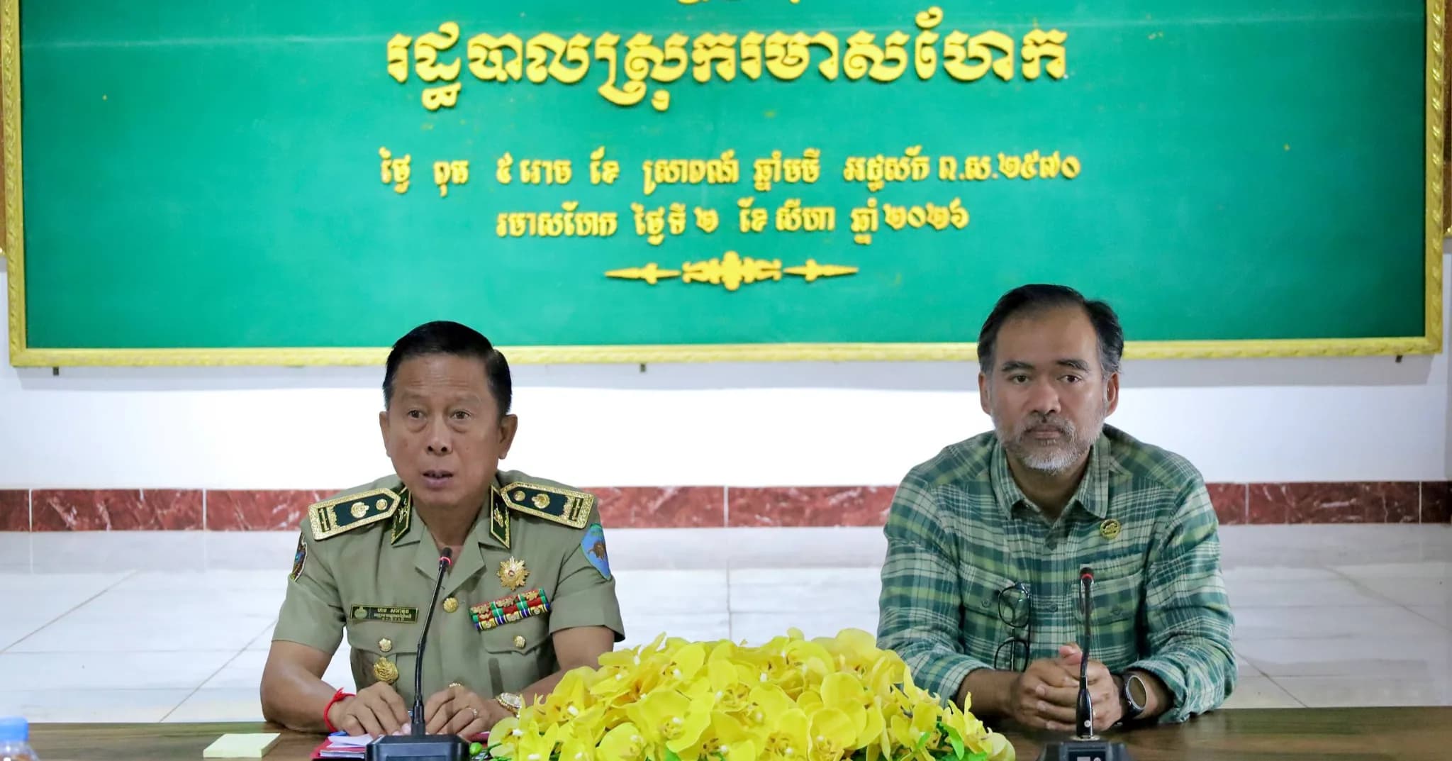 រដ្ឋបាលខេត្តស្វាយរៀង សហការជាមួយក្រសួងកសិកម្ម ចុះពិនិត្យ និងវាយតម្លៃសំណើសុំកាត់ឆ្វៀលដី ចេញពីគម្របព្រៃឈើ ឆ្នាំ២០០២ ដើម្បីធ្វើអនុប្បយោគដីឯកជនរបស់រដ្ឋ និងធ្វើប្រទានកម្មជាកម្មសិទ្ធិប្រជាពលរដ្ឋ