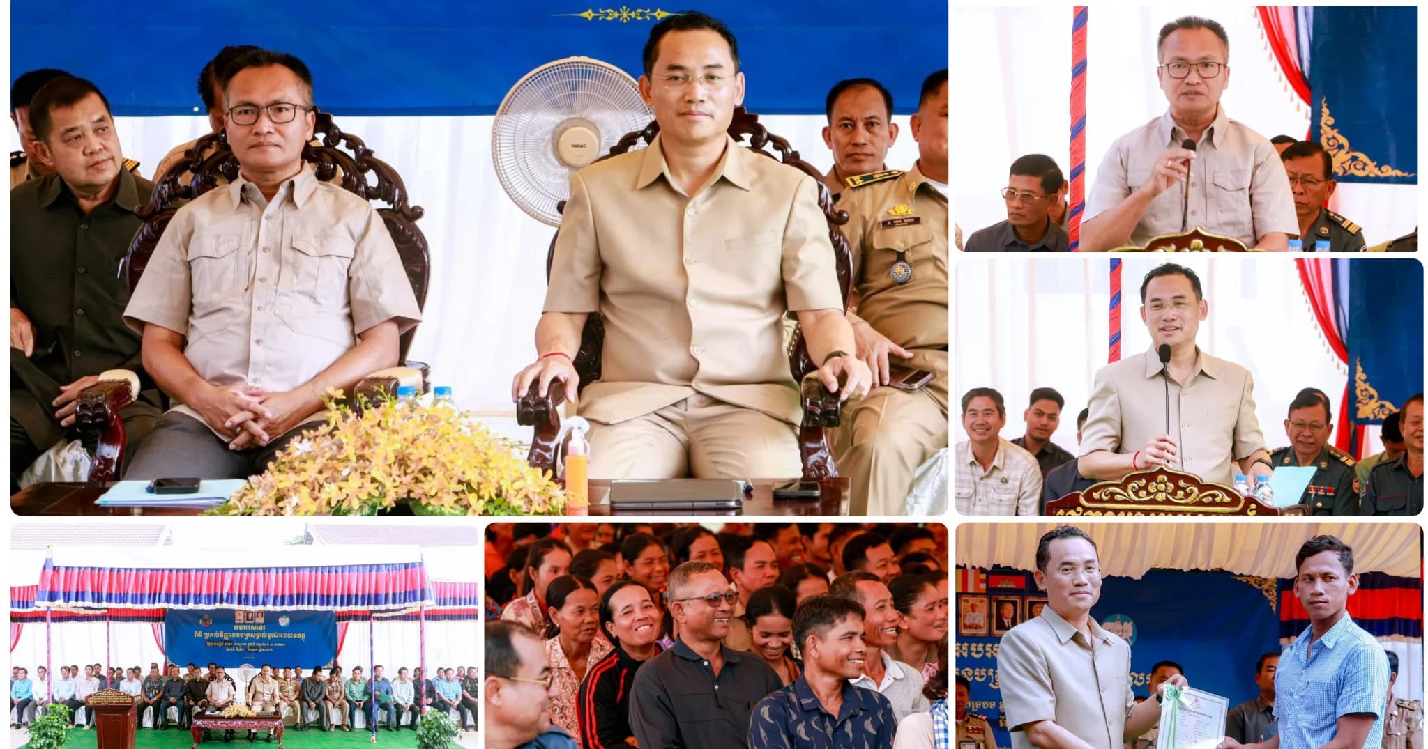 ក្រសួងរៀបចំដែនដីនិងរដ្ឋបាលខេត្តកំពង់ធំប្រគល់វិញ្ញាបនបត្រសម្គាល់ម្ចាស់អចលនវត្ថុជិត១ម៉ឺនបណ្ណជូនប្រជាពលរដ្ឋនៅស្រុកបារាយណ៍