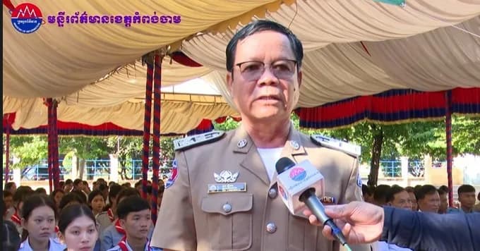 ប្រធានការិយាល័យអប់រំស្រុកជើងព្រៃ ស្វាគមន៍ដល់អាជ្ញាធរពាក់ព័ន្ធ ដើម្បីរួមគ្នាបង្កើនការផ្សព្វផ្សាយច្បាប់ស្តីពីចរាចរណ៍ជូនសិស្សានុសិស្សឲ្យបានកាន់តែច្រើនទូទាំងខេត្តកំពង់ចាម