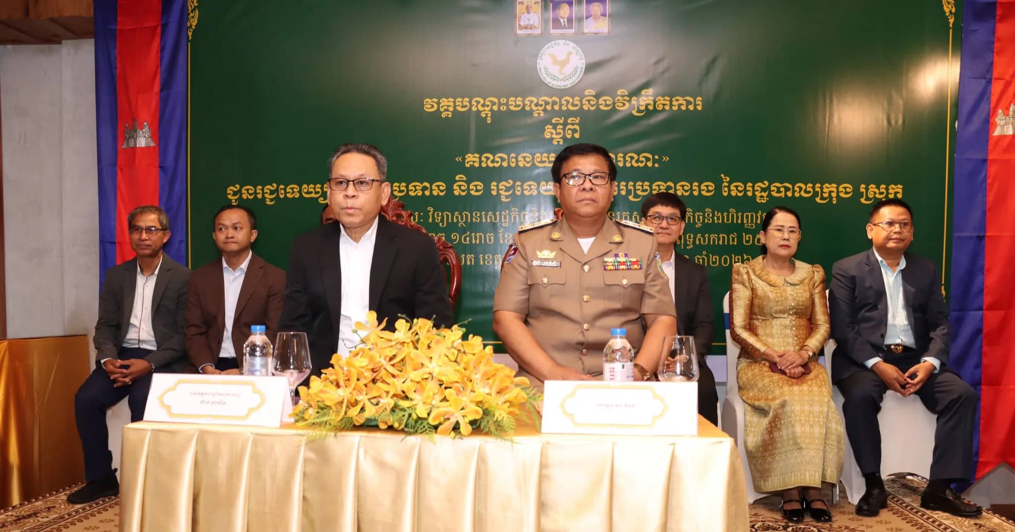 មន្រ្តីនៃរដ្ឋបាលក្រុង ស្រុកចំនួន ៥ខេត្ត បានចូលរួមវគ្គបណ្ដុះបណ្ដាល និងវិក្រឹតការ «គណនេយ្យសាធារណៈ» នៅខេត្តមណ្ឌលគិរី