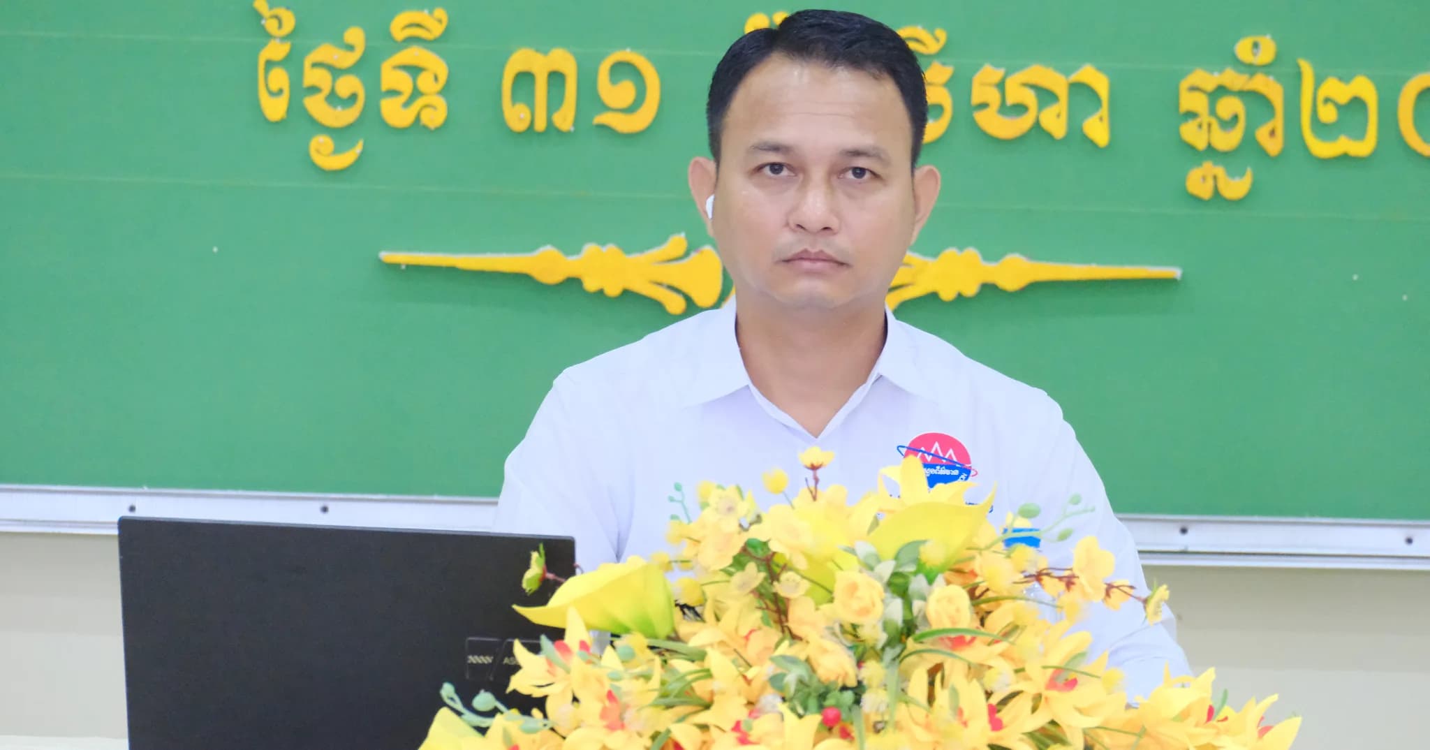 កិច្ចប្រជុំប្រចាំខែសីហា និងលើកទិសដៅការងារបន្តខែកញ្ញា របស់មន្ទីរព័ត៌មានខេត្តស្វាយរៀង