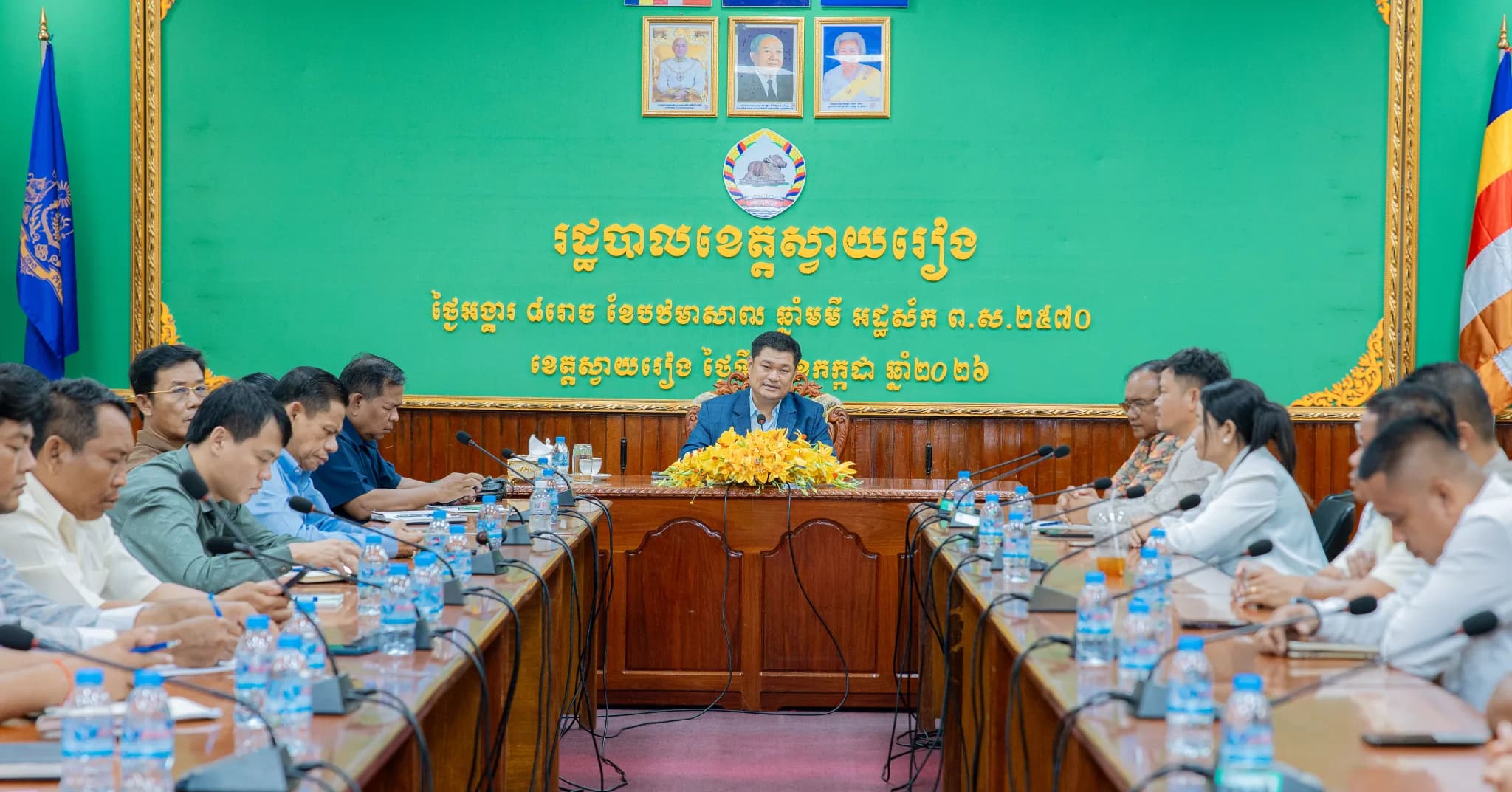 កិច្ចប្រជុំស្តីពី "ការជំរុញ និងលើកកម្ពស់គុណភាពការងារអនុវត្តគម្រោងមូលនិធិឃុំសង្កាត់ សម្រាប់អ្នកទទួលការដែលមានឈ្មោះក្នុងបញ្ជីរបស់ខេត្តឆ្នាំ២០២៦"