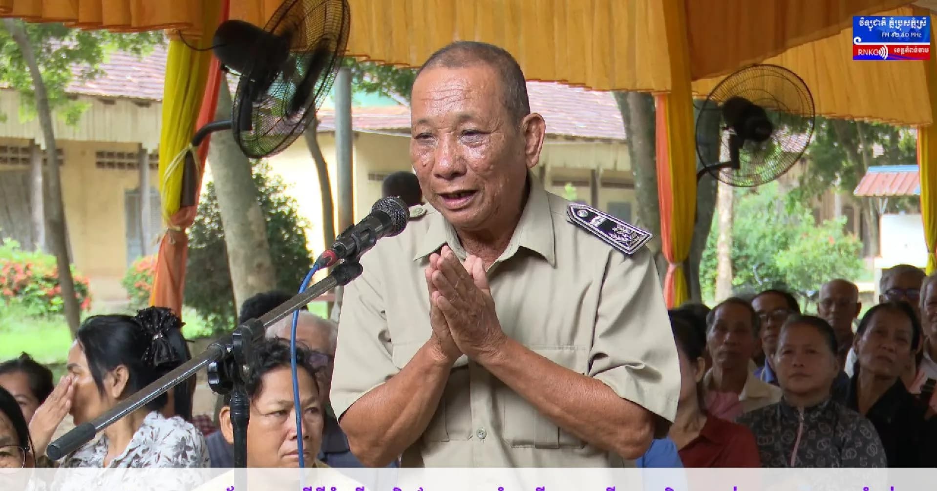 (វិដេអូ)ប្រជាពលរដ្ឋ ៩៨គ្រួសារ អាស្រ័យផលលើដីចំណីអូរ និងព្រែក ក្នុងឃុំឫស្សីស្រុក លើកជាមតិយោបល់ជូនអាជ្ញាធរខេត្តកំពង់ចាម