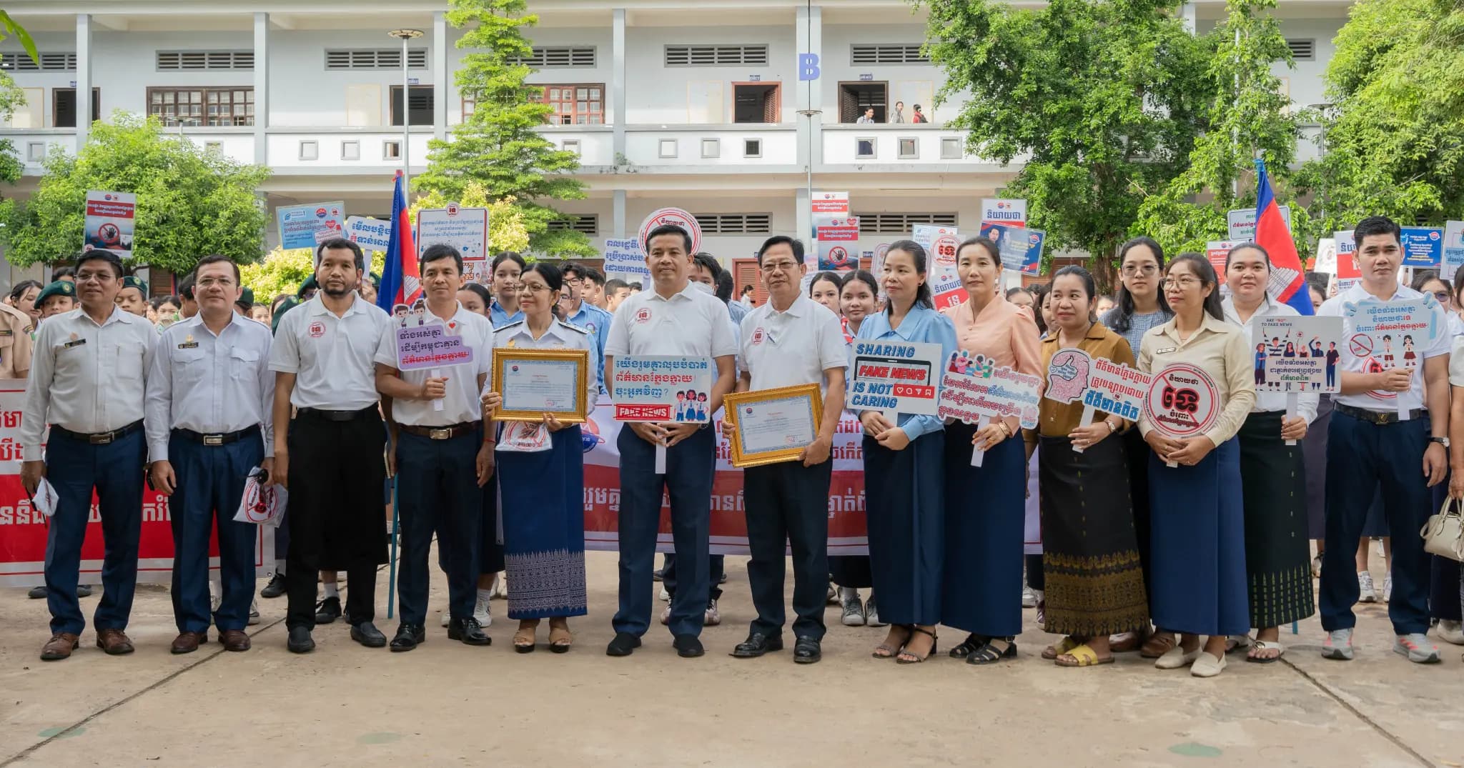 ឯកឧត្តម កៅ អ៊ីមរ៉ន រដ្ឋលេខាធិការក្រសួងព័ត៌មាន ទទួលបន្ទុកមន្ទីរព័ត៌មានខេត្តសៀមរាប ជំរុញលើកទឹកចិត្តដល់យុវវ័យរៀបចំខ្លួនឱ្យក្លាយជាពលរដ្ឋឌីជីថលល្អ និងត្រៀមខ្លួនជាភ្នាក់ងារសុវត្ថិភាពព័ត៌មានដ៏សកម្ម